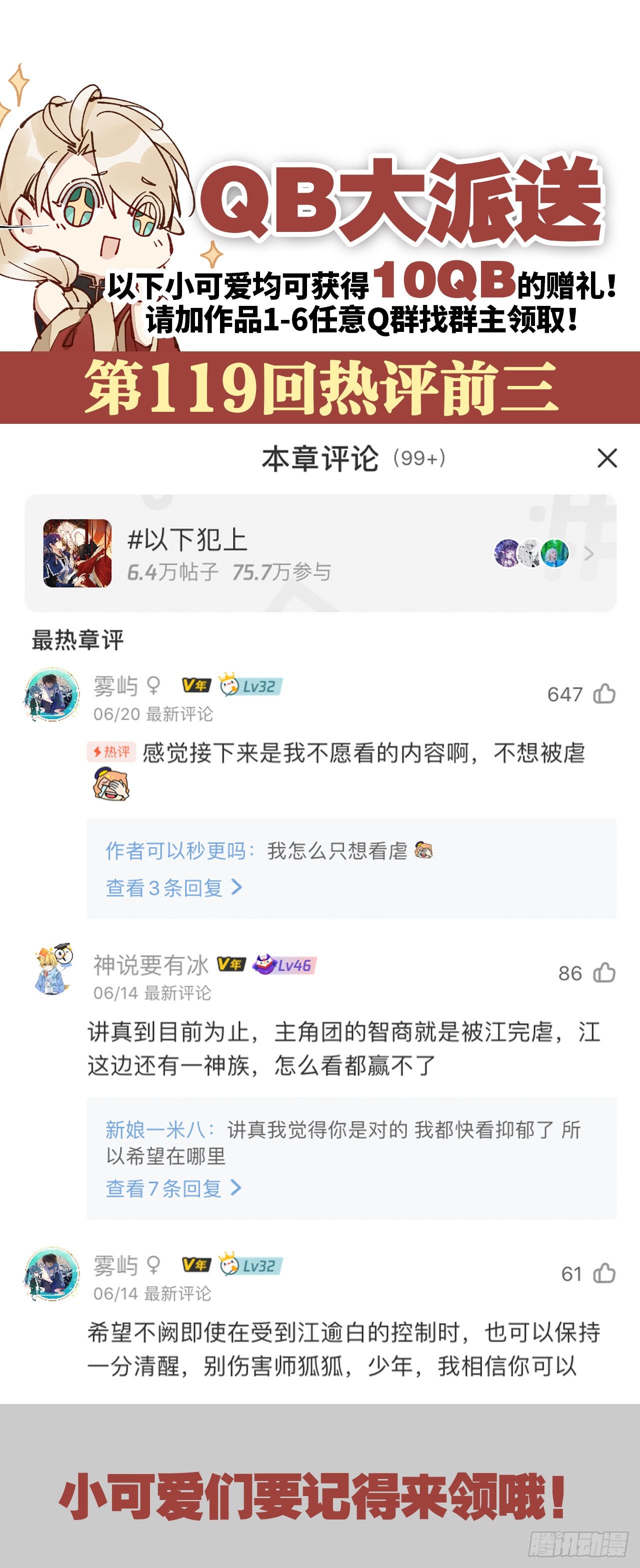 旖旎与硝烟并起57