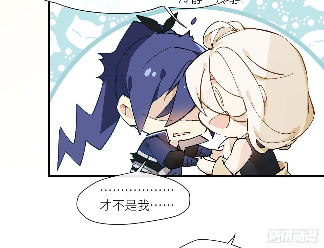 师父疼你啊51