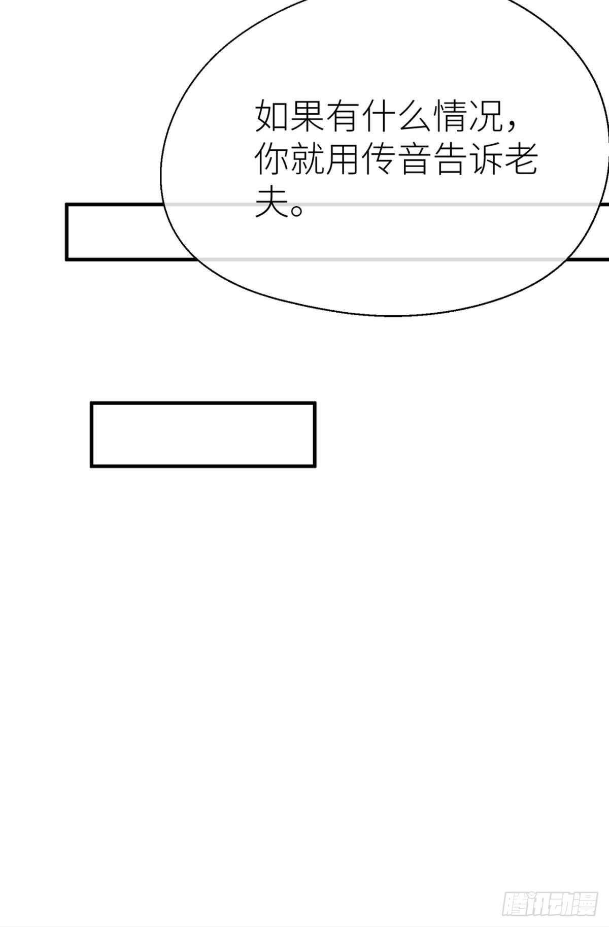 我不能再失去他40