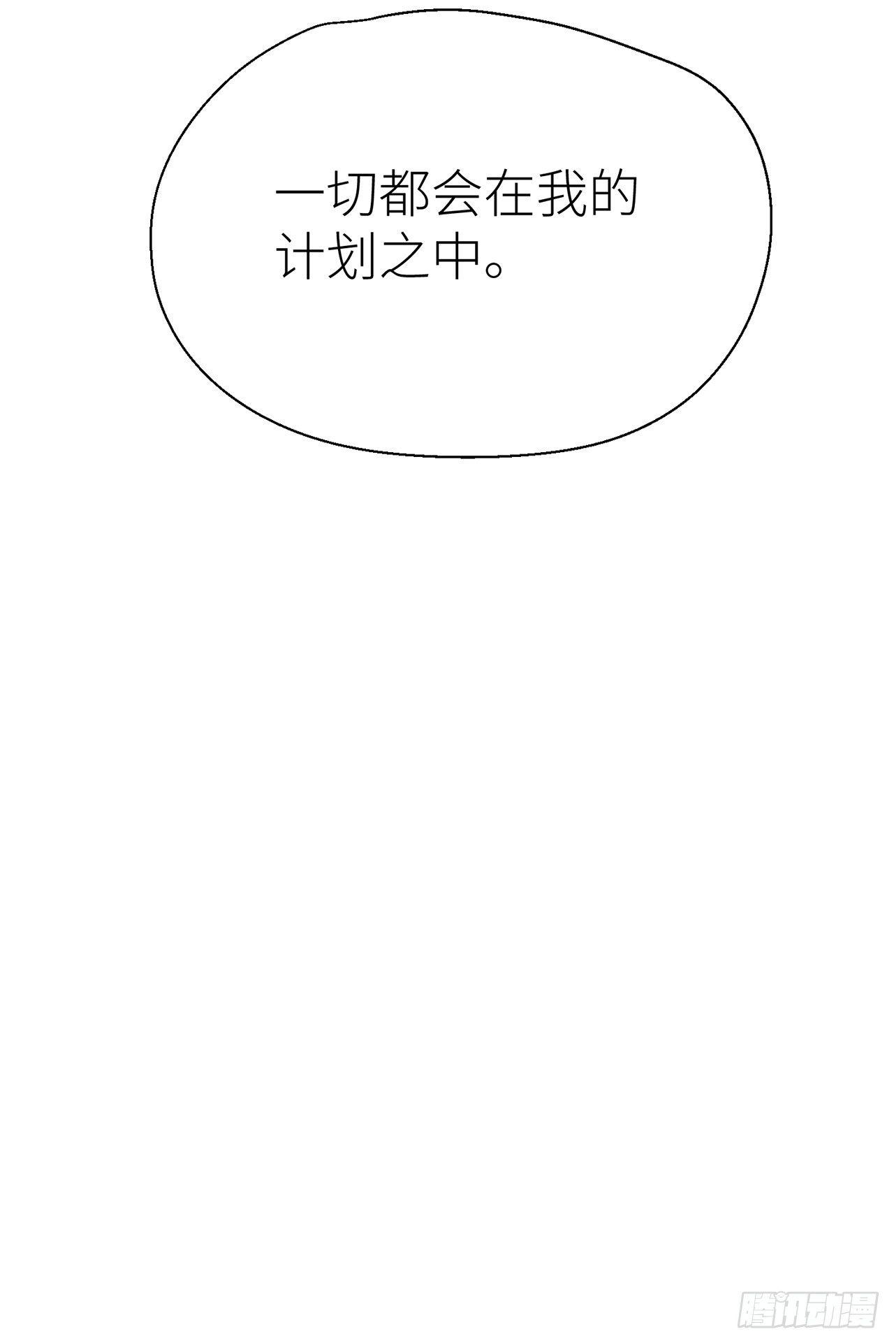 不知羞耻8