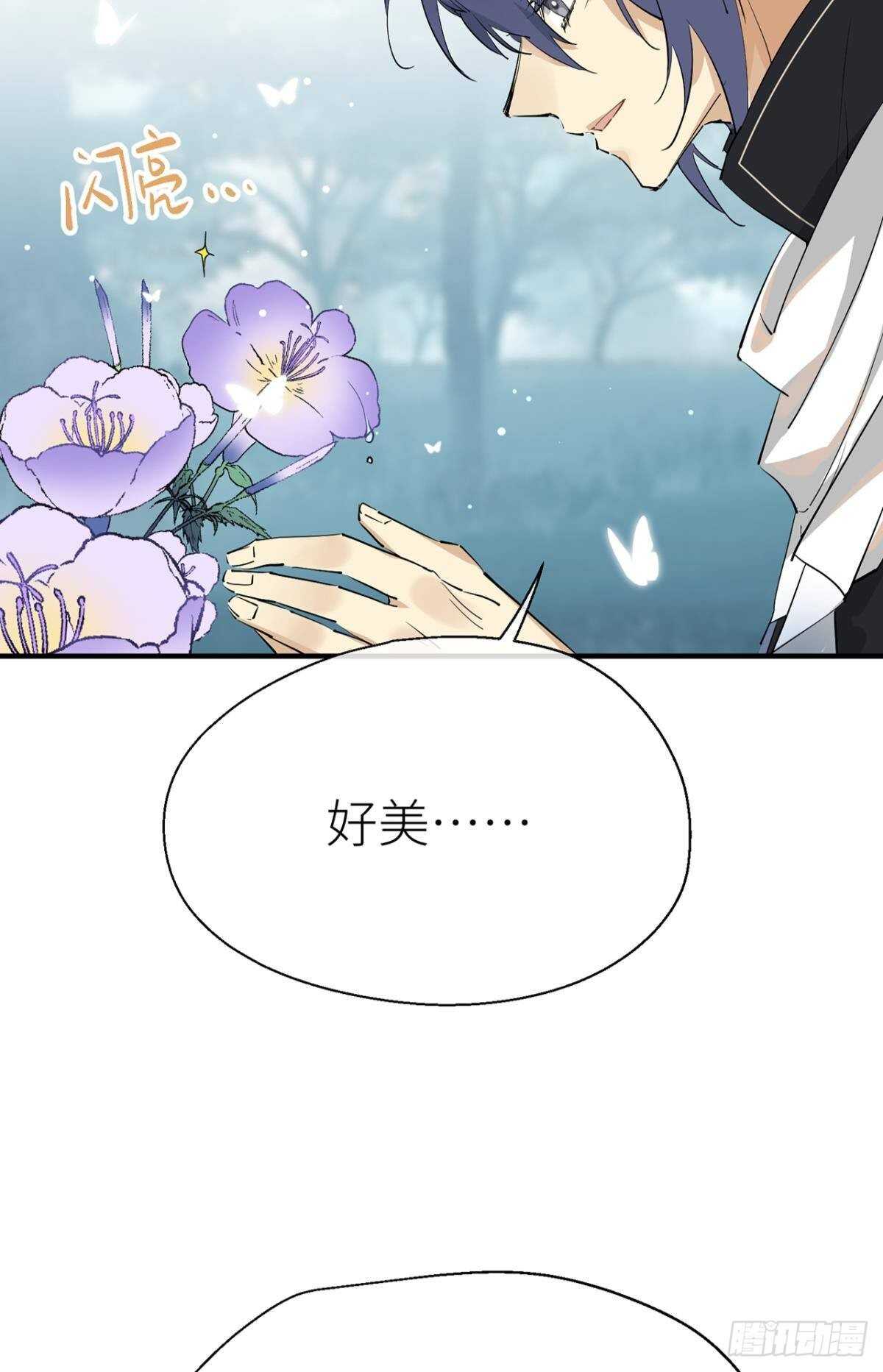“那个人”33