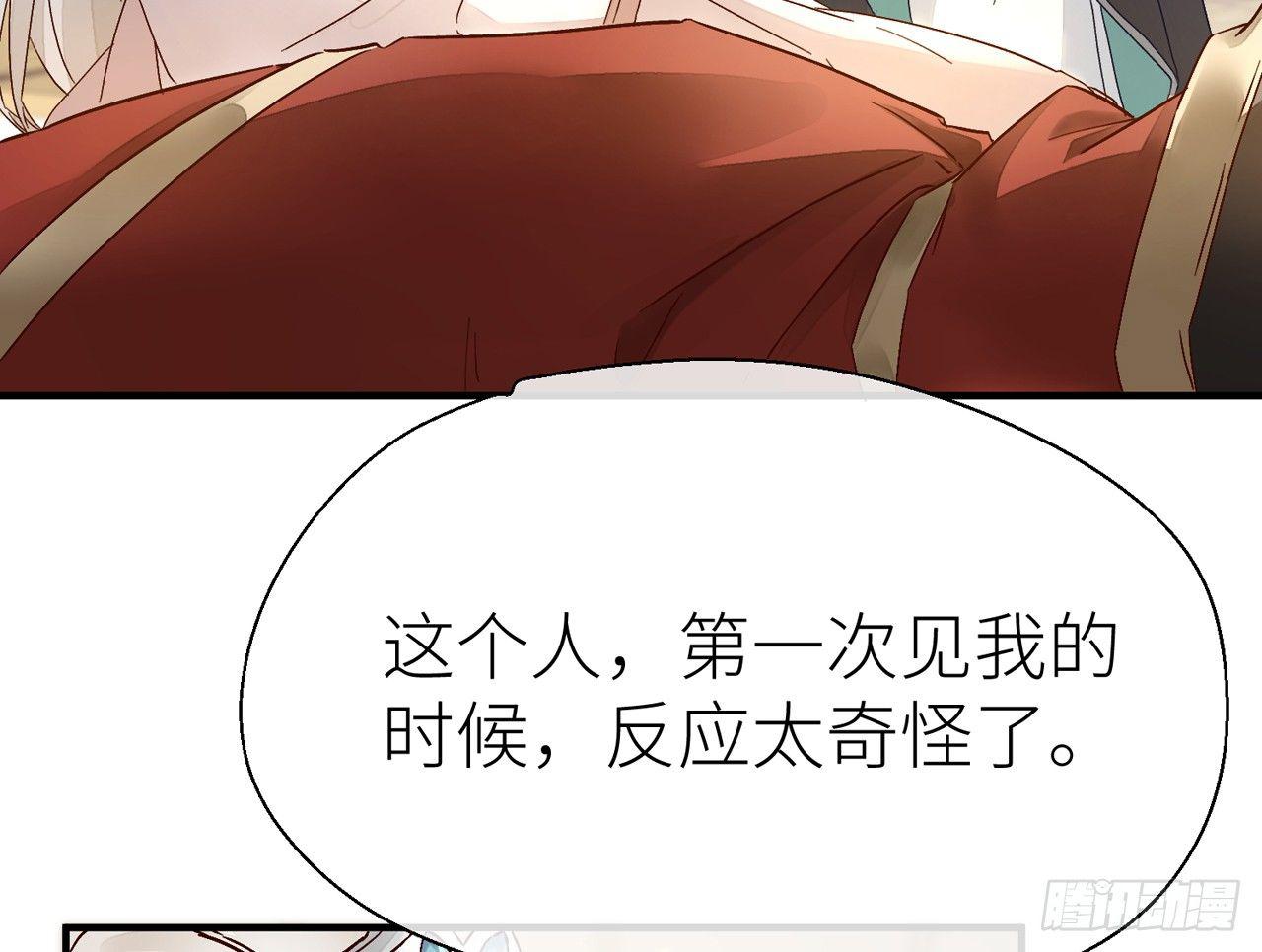 他别有目的9