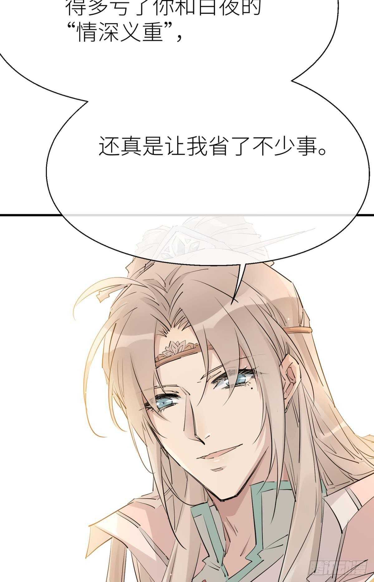 “新的开始”29