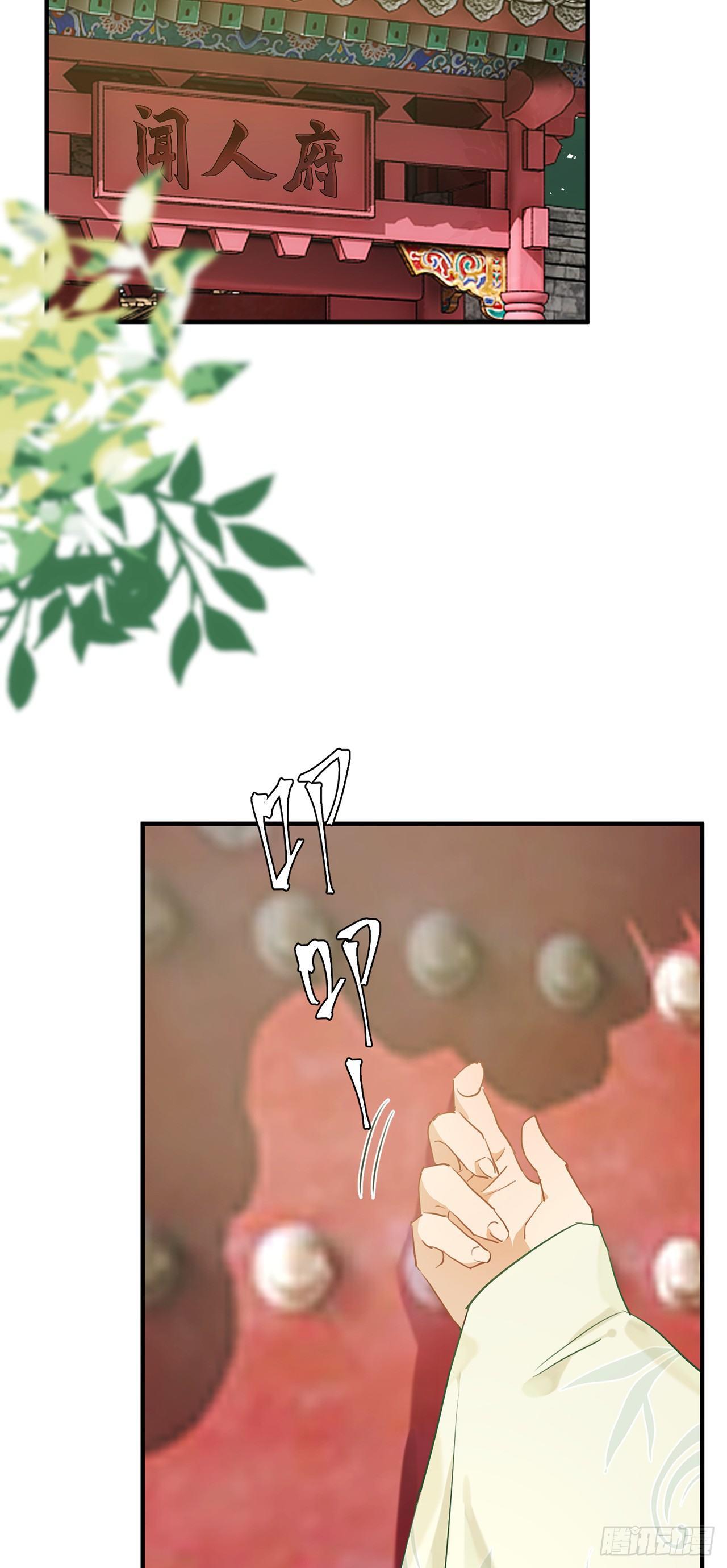 小小的惩罚21