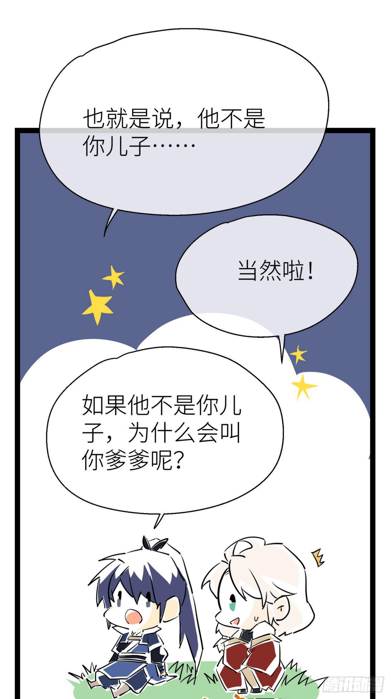 只有你一个32