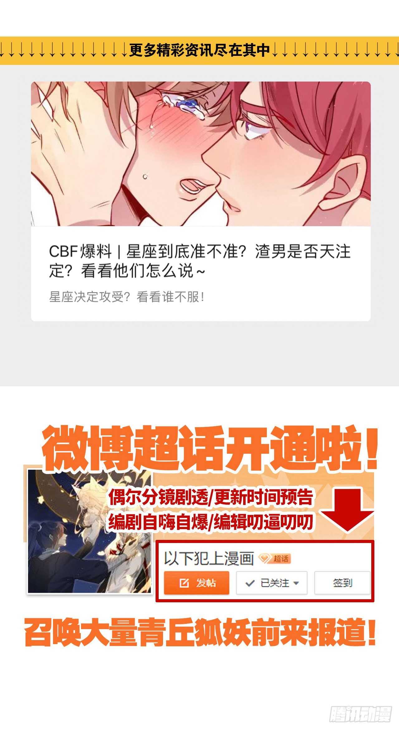 信任和选择25