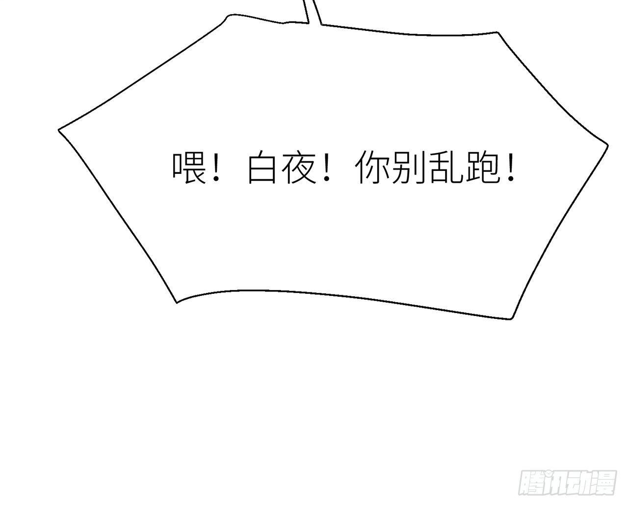 奉命惩妖25