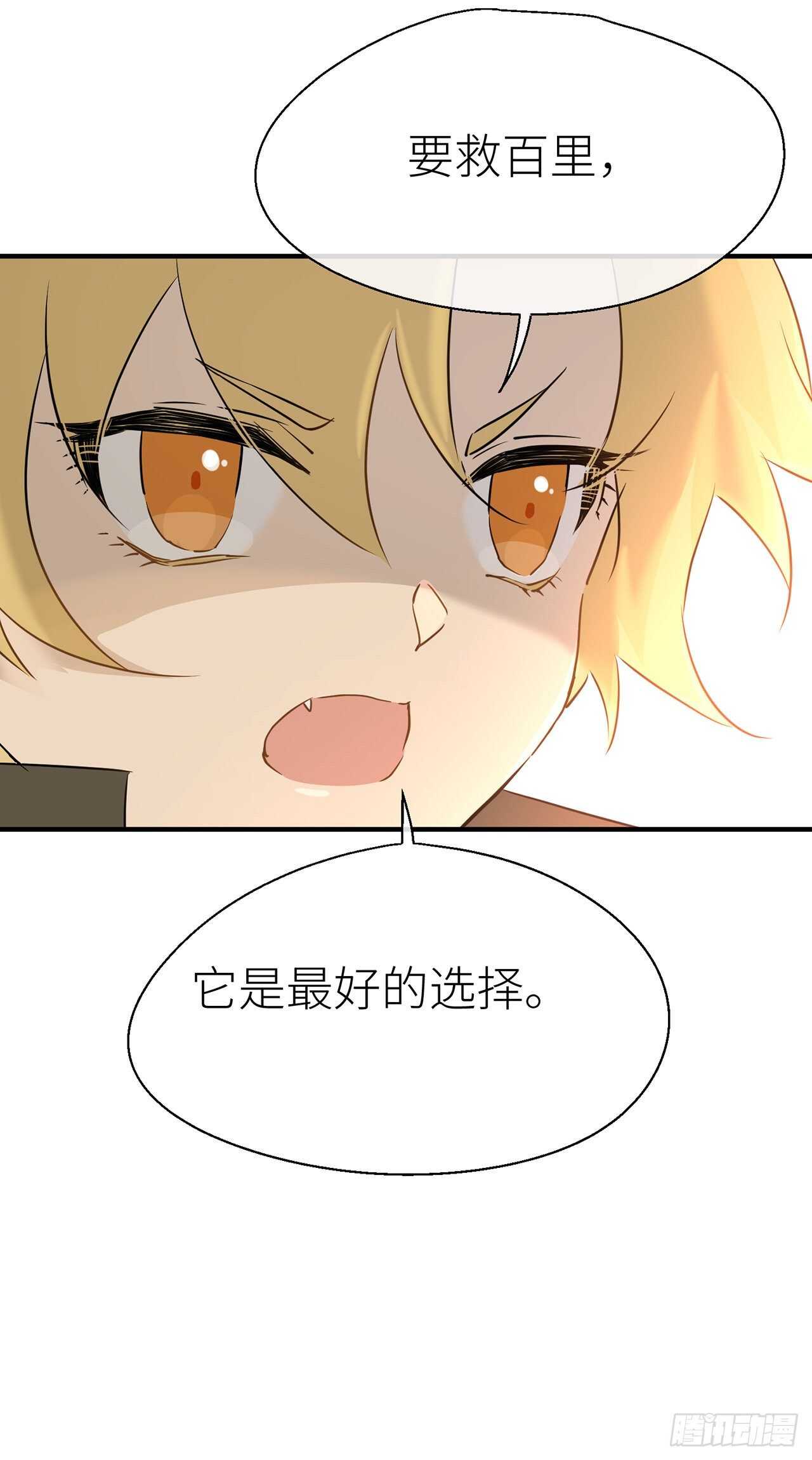 神农鼎11