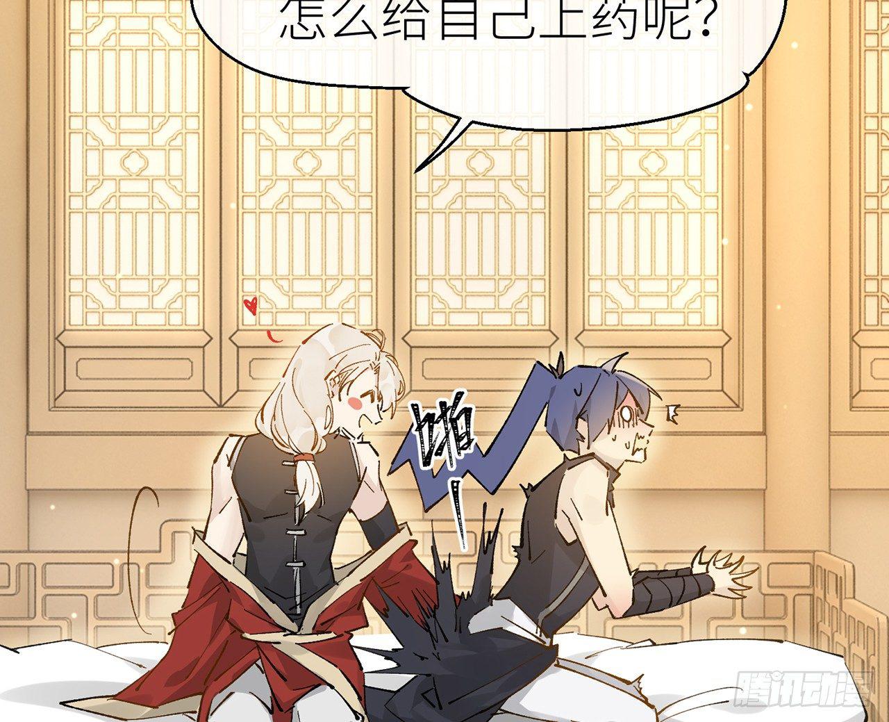 练功要适度32