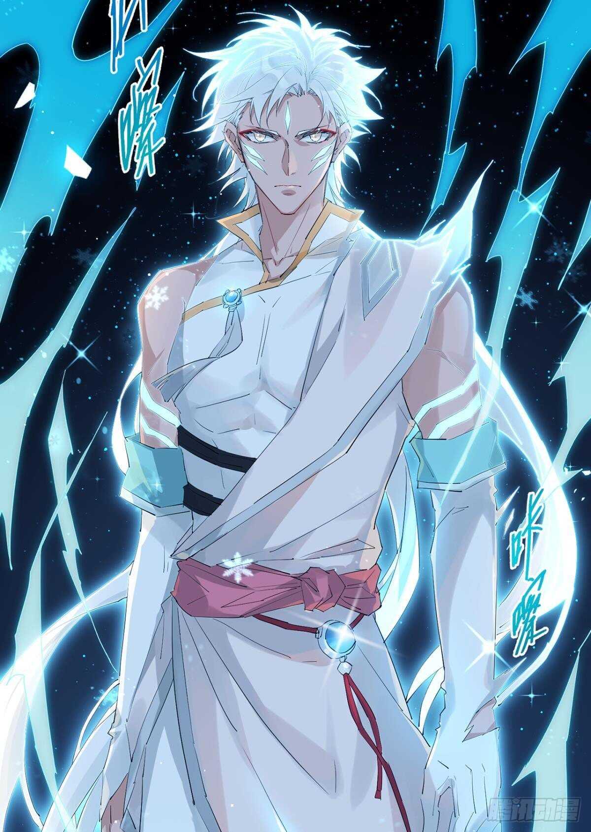 他的身份3