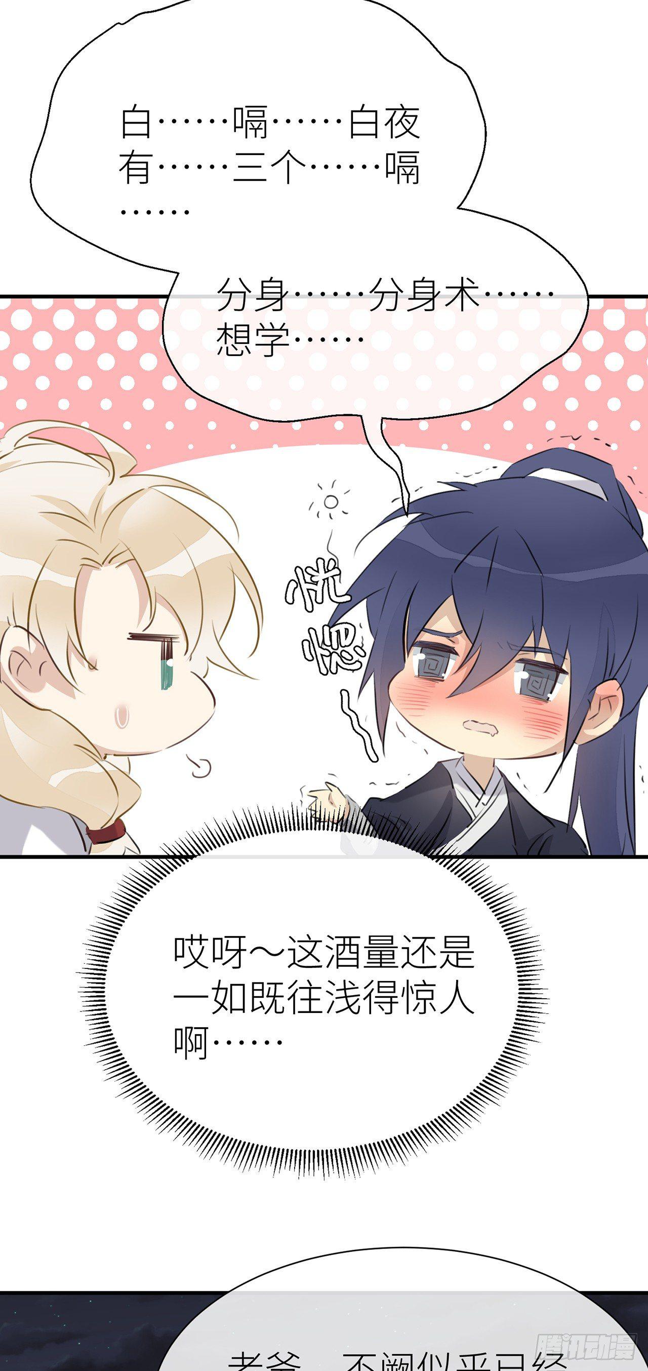 今生只认他一人22