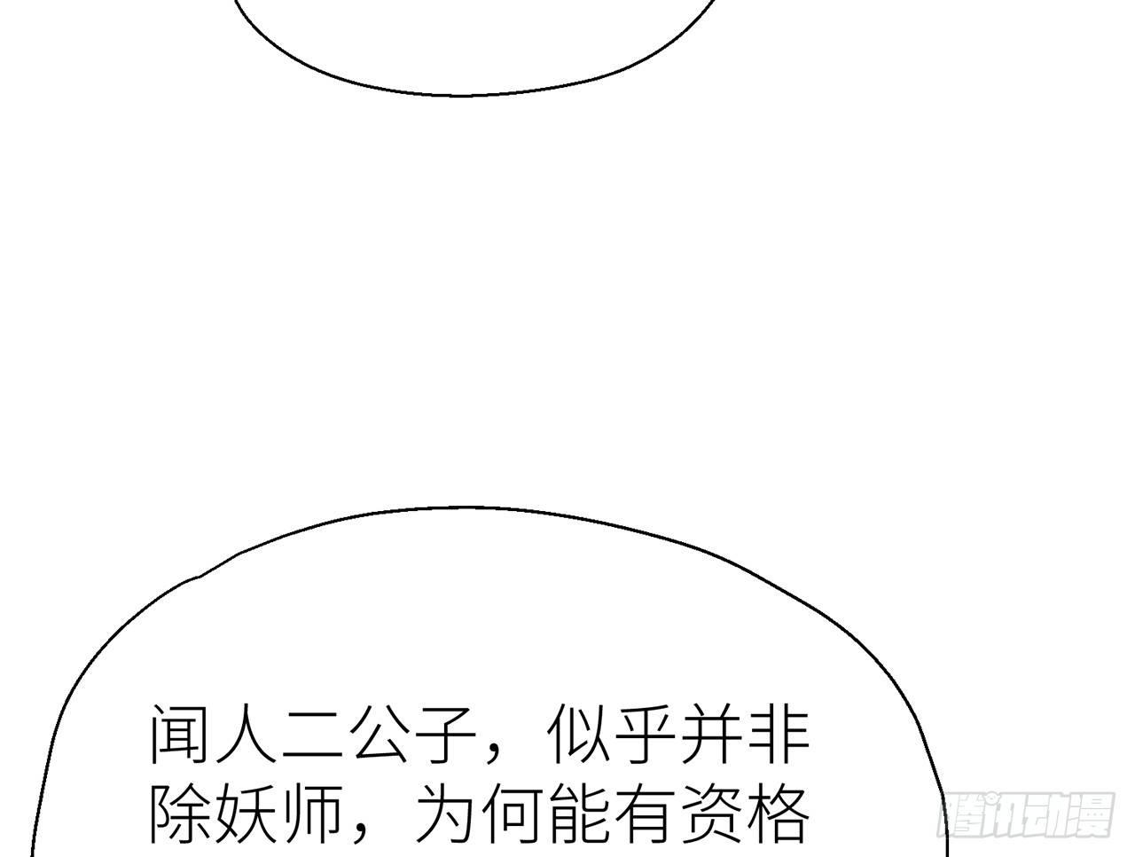 非分之想83