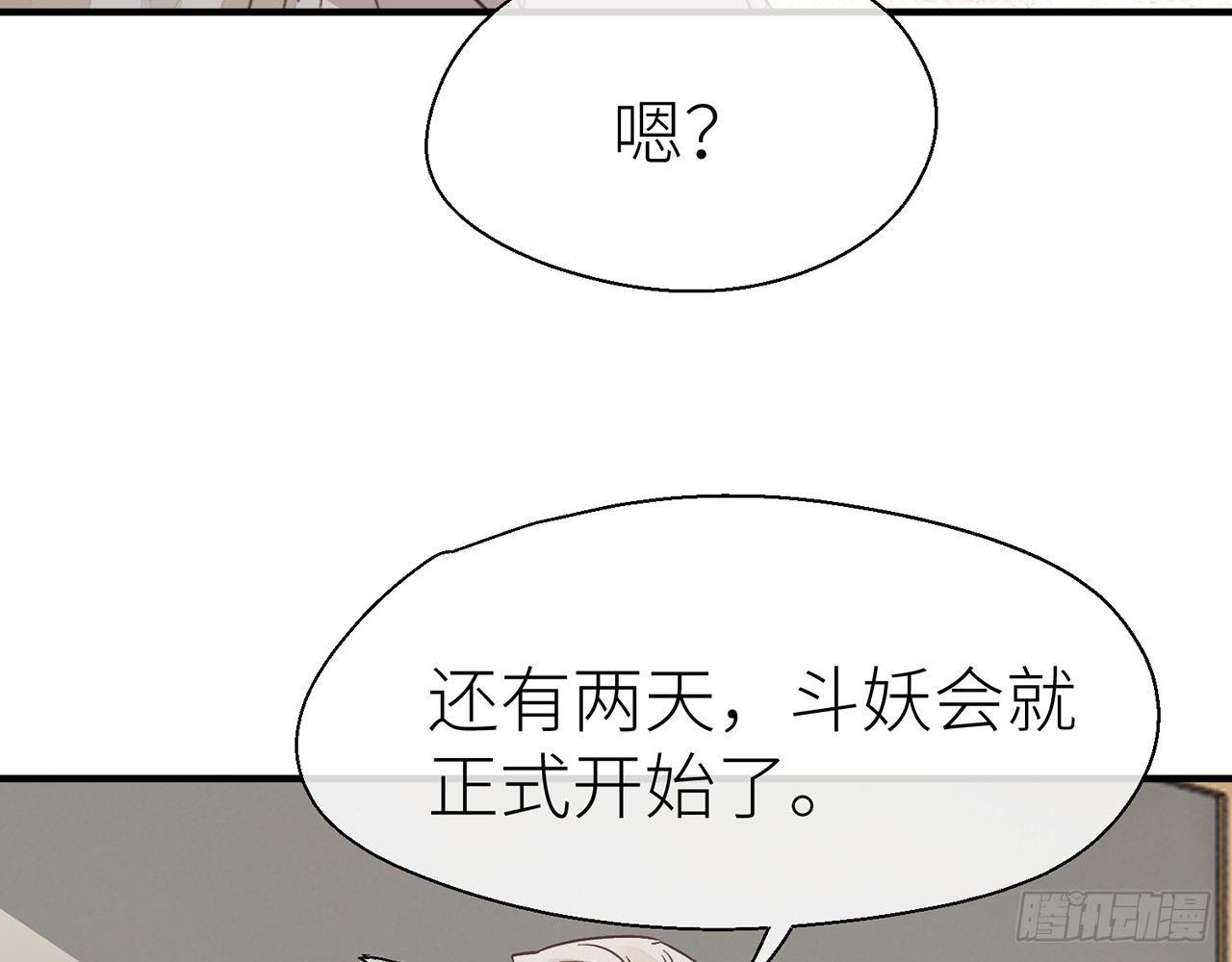 我定叫他死无全尸38