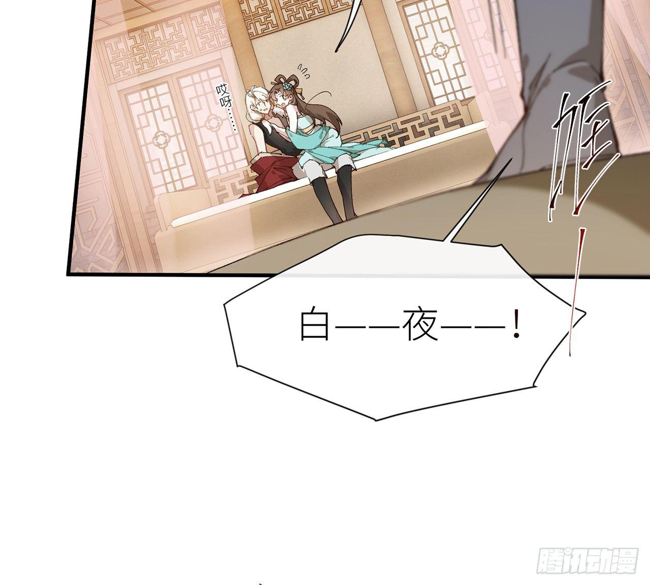 师父疼你啊21