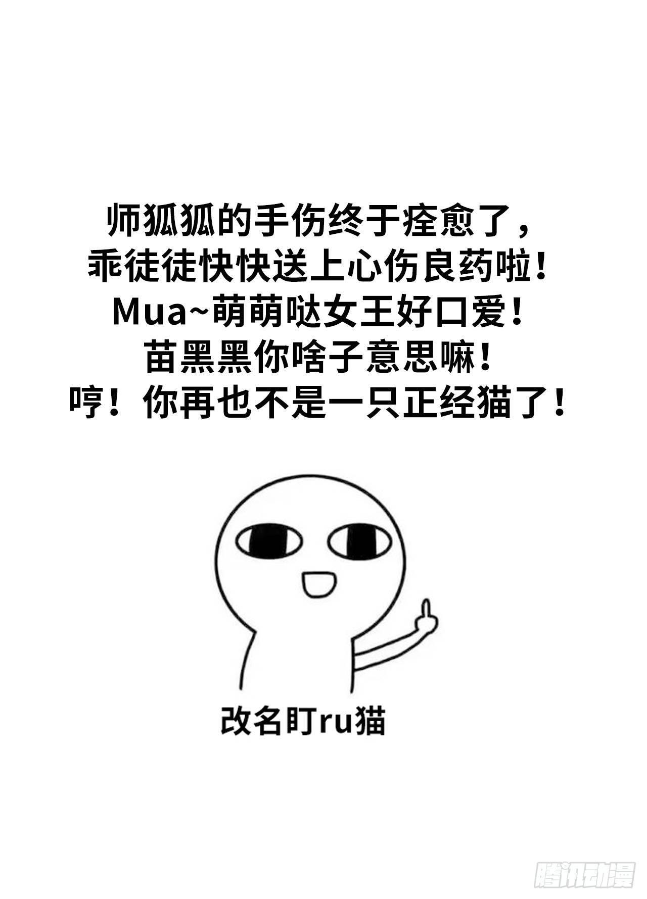 为他而来23