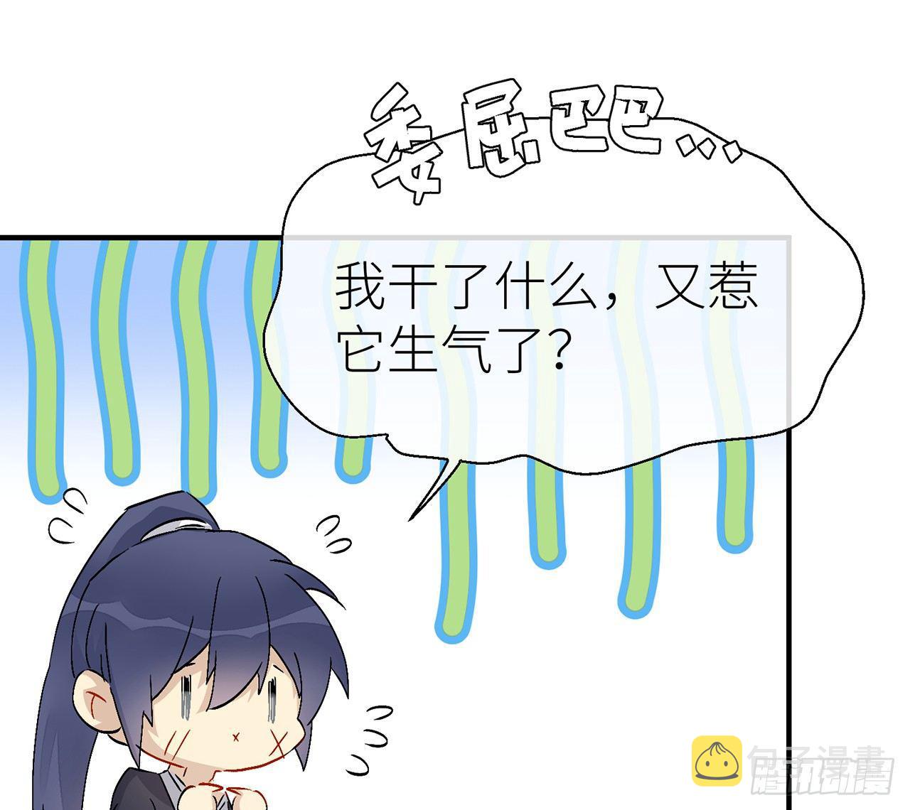 原来你是公的啊！56