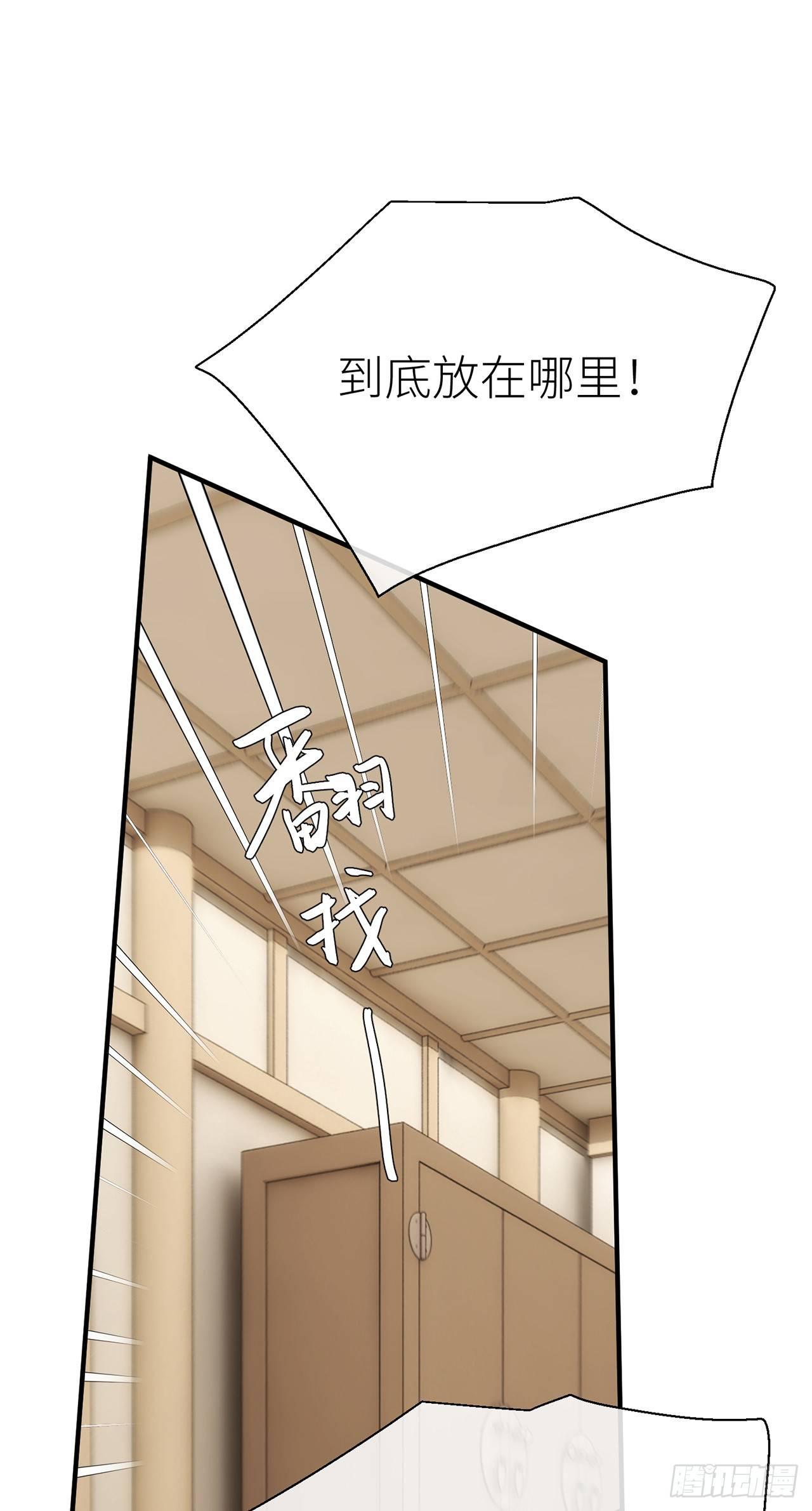 等着我，百里2