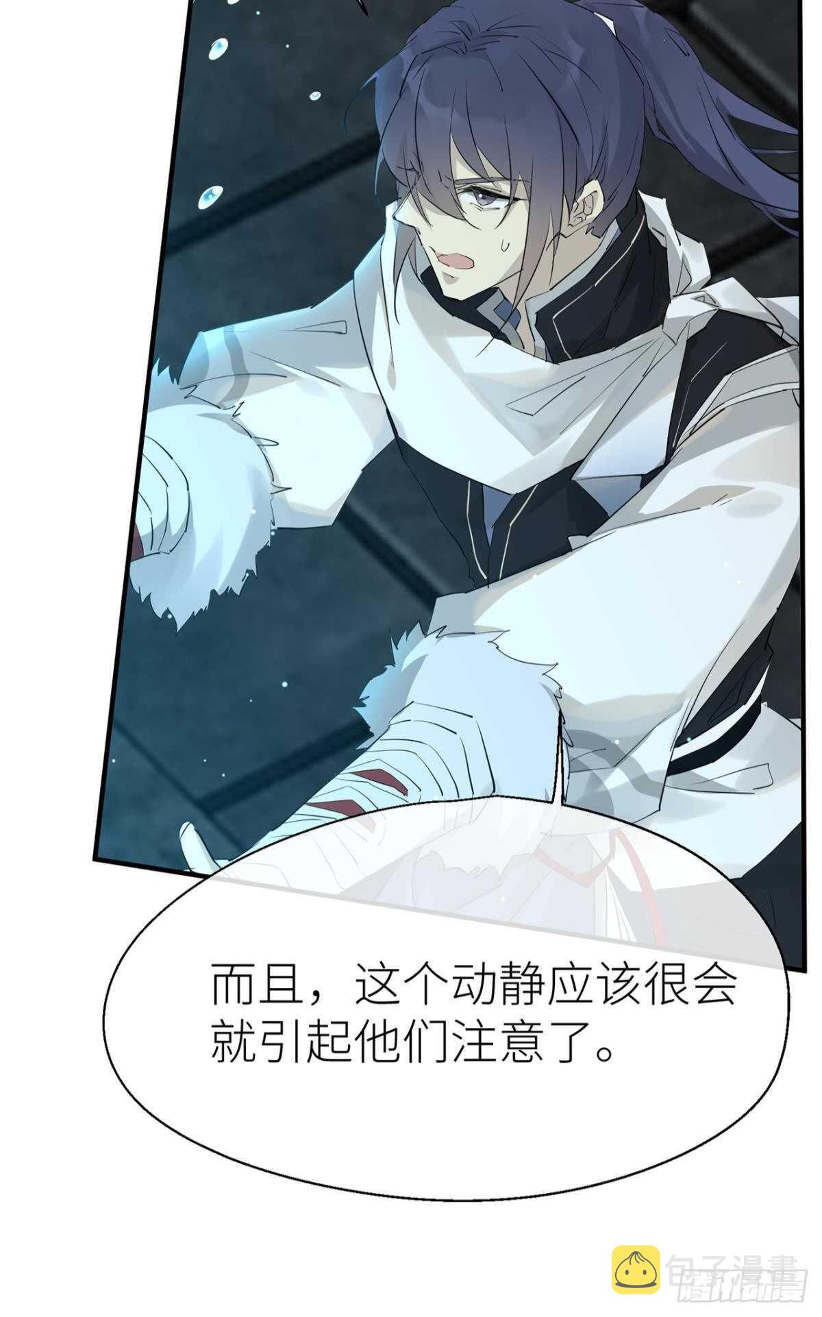 再不分开！26