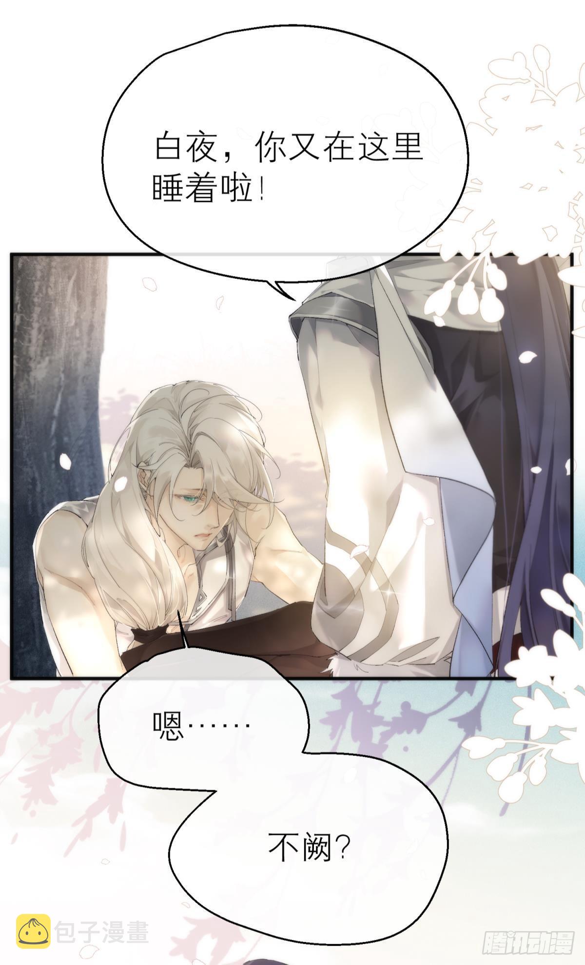 【第一季完结】命运的回转12