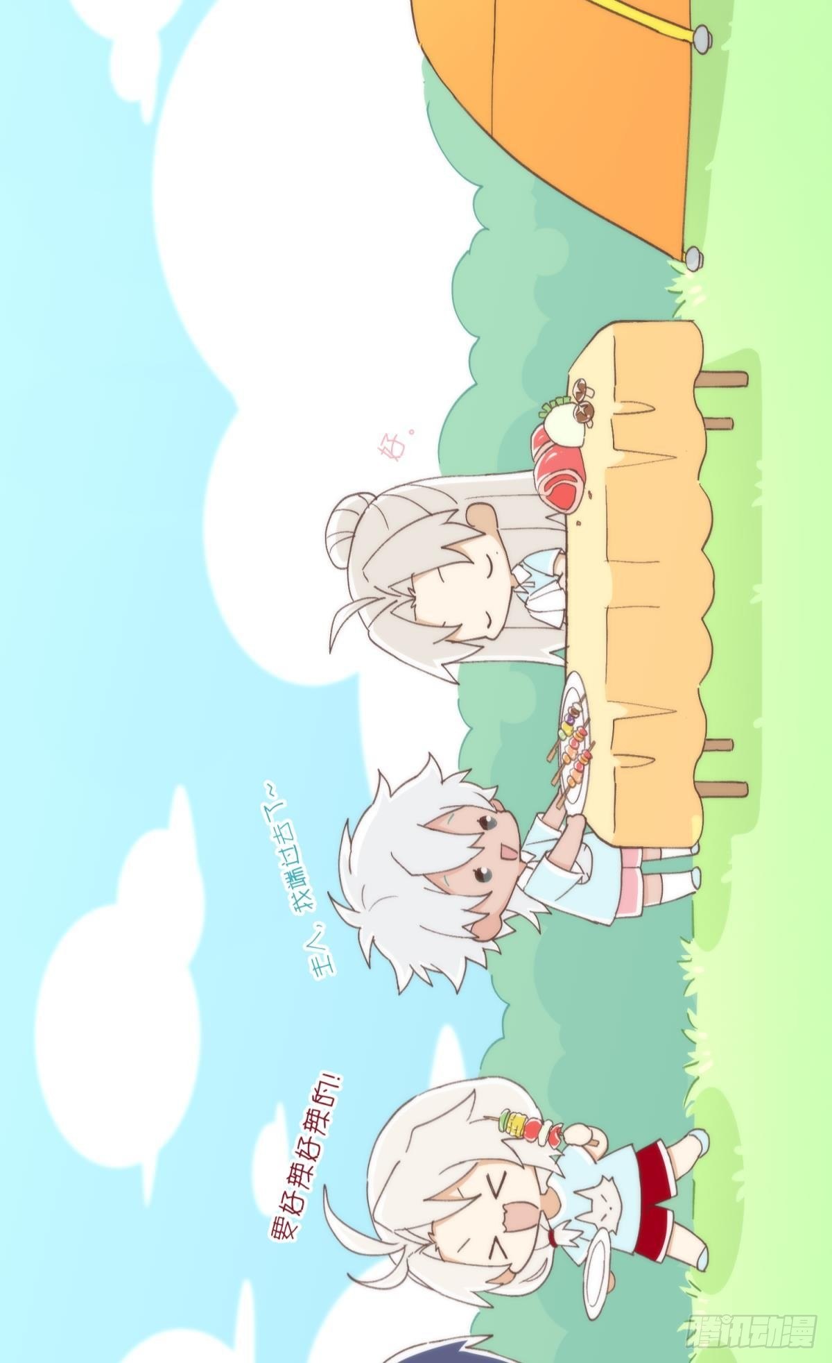 【番外】517美食番外26