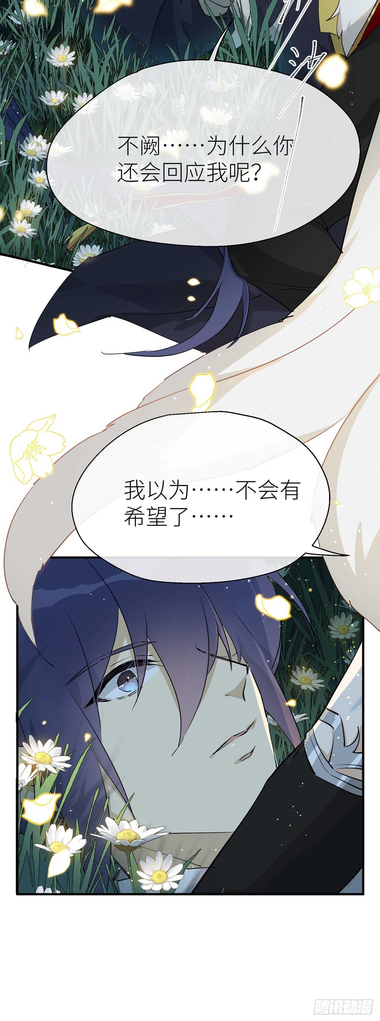 想见你4