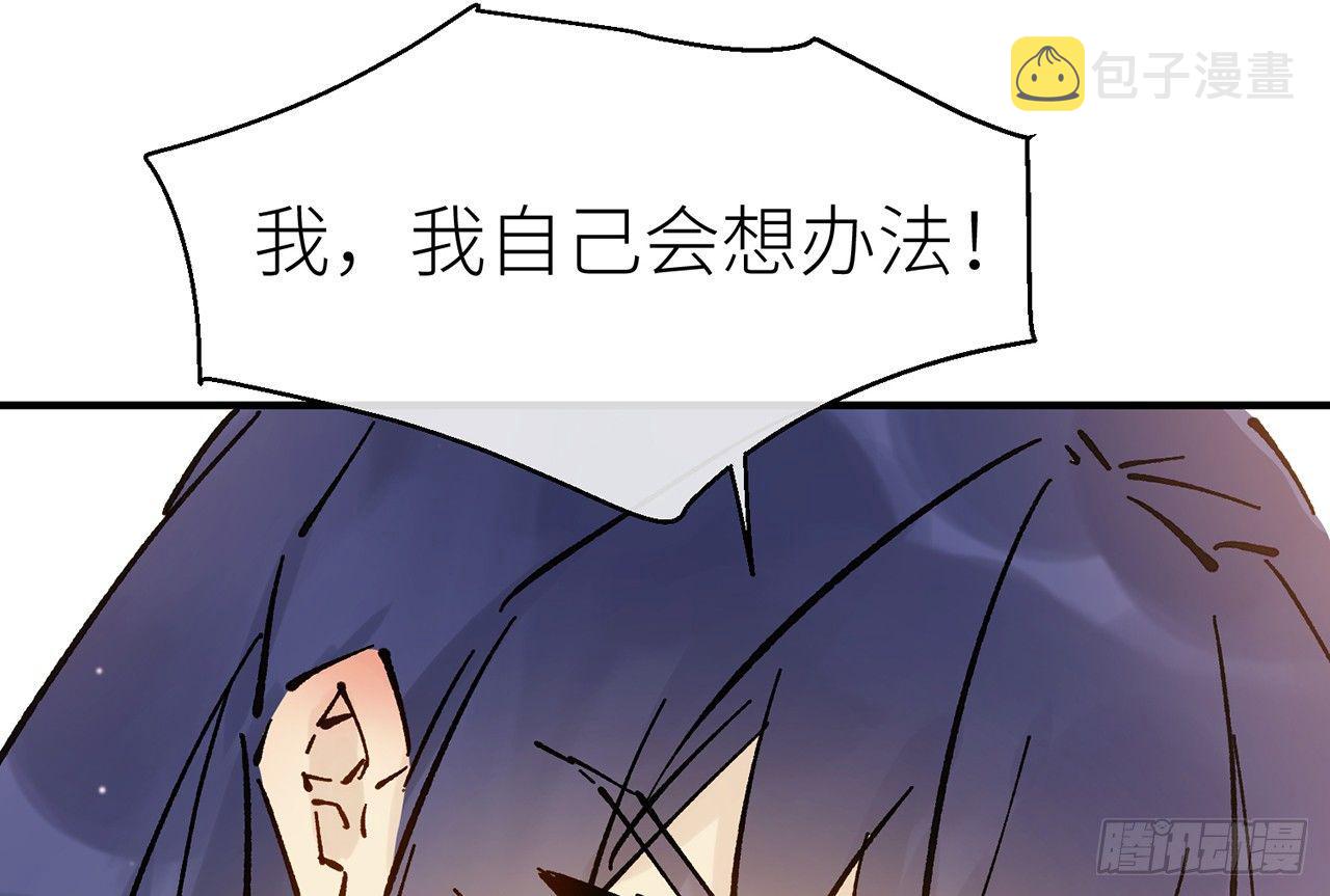 练功要适度34