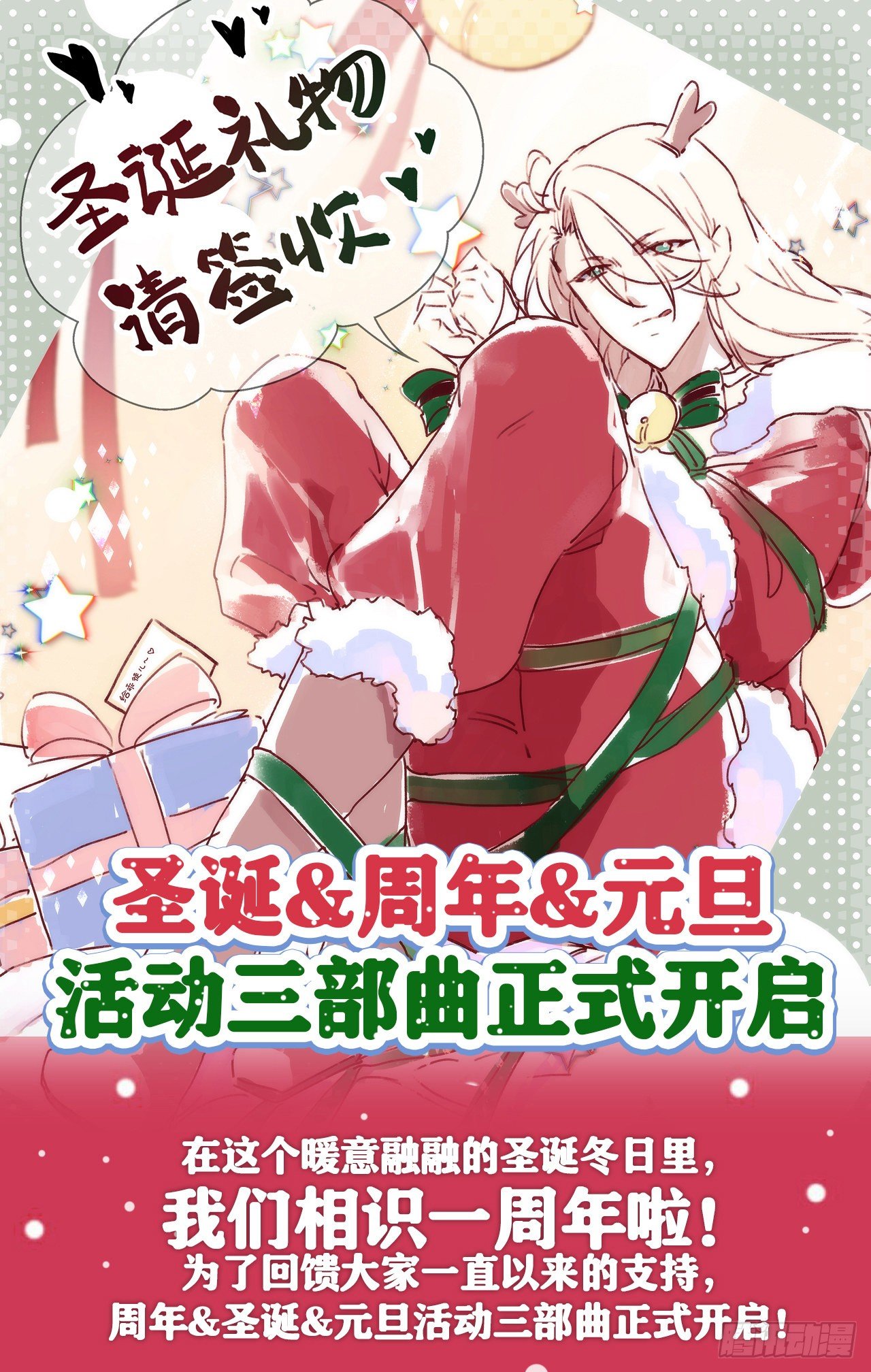 【贺图&amp;amp;amp;活动】1