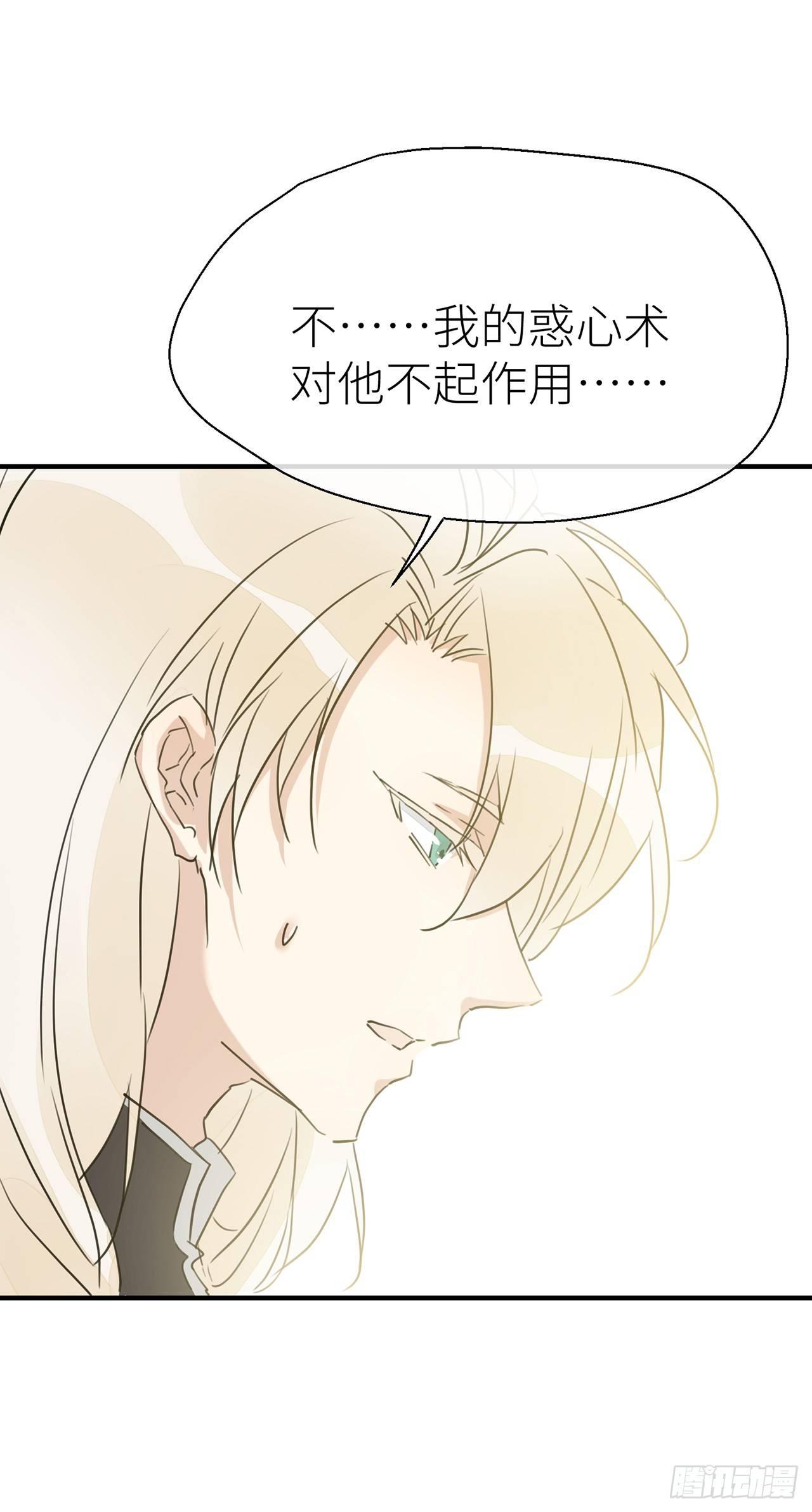 爹爹，我是黑黑呀！32