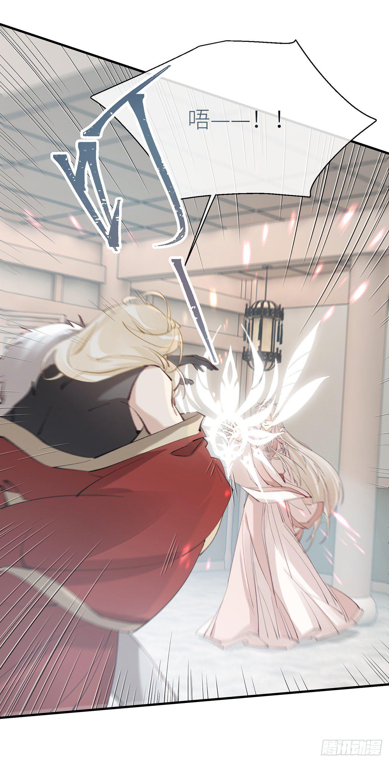 你的“白夜”师父21