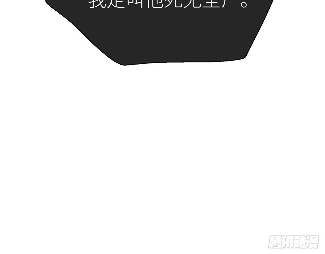 我定叫他死无全尸31
