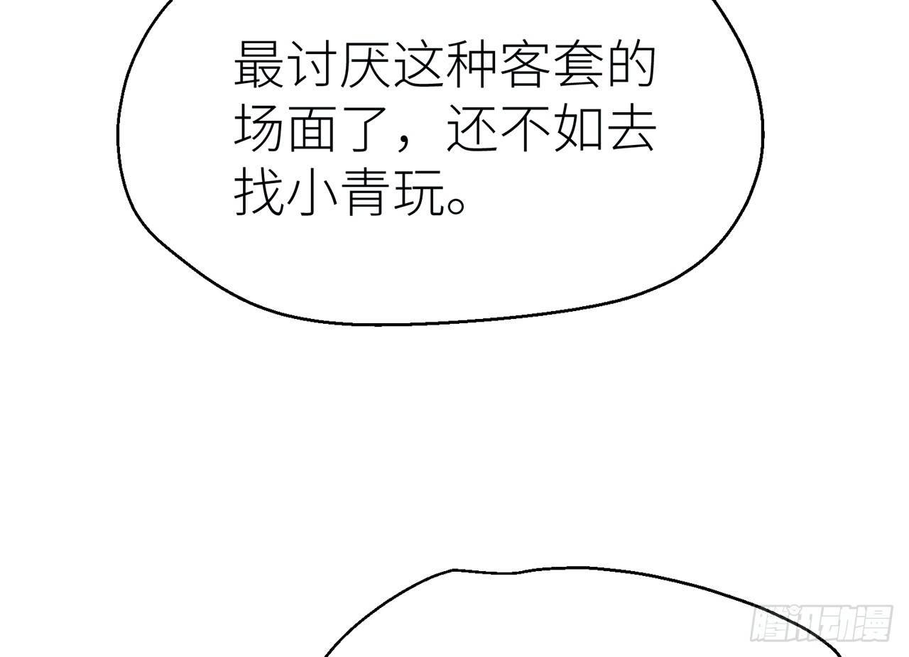 江宗主好面善哦14