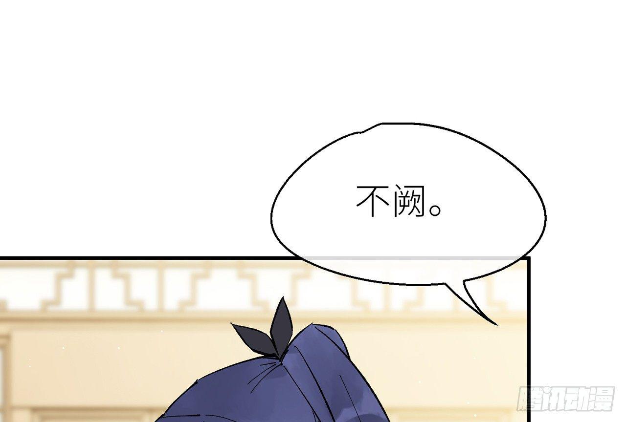 凝神归元术39