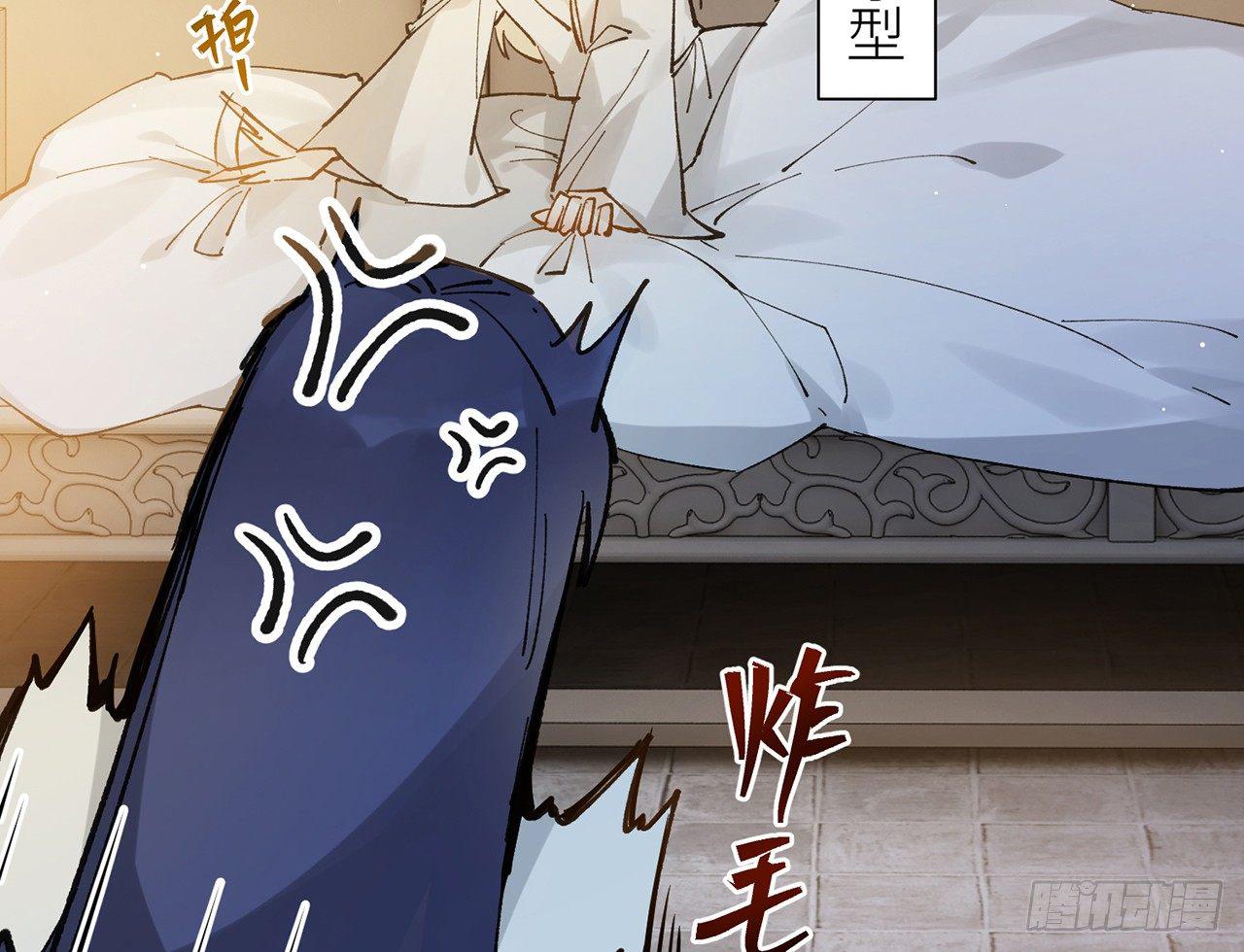 凝神归元术52