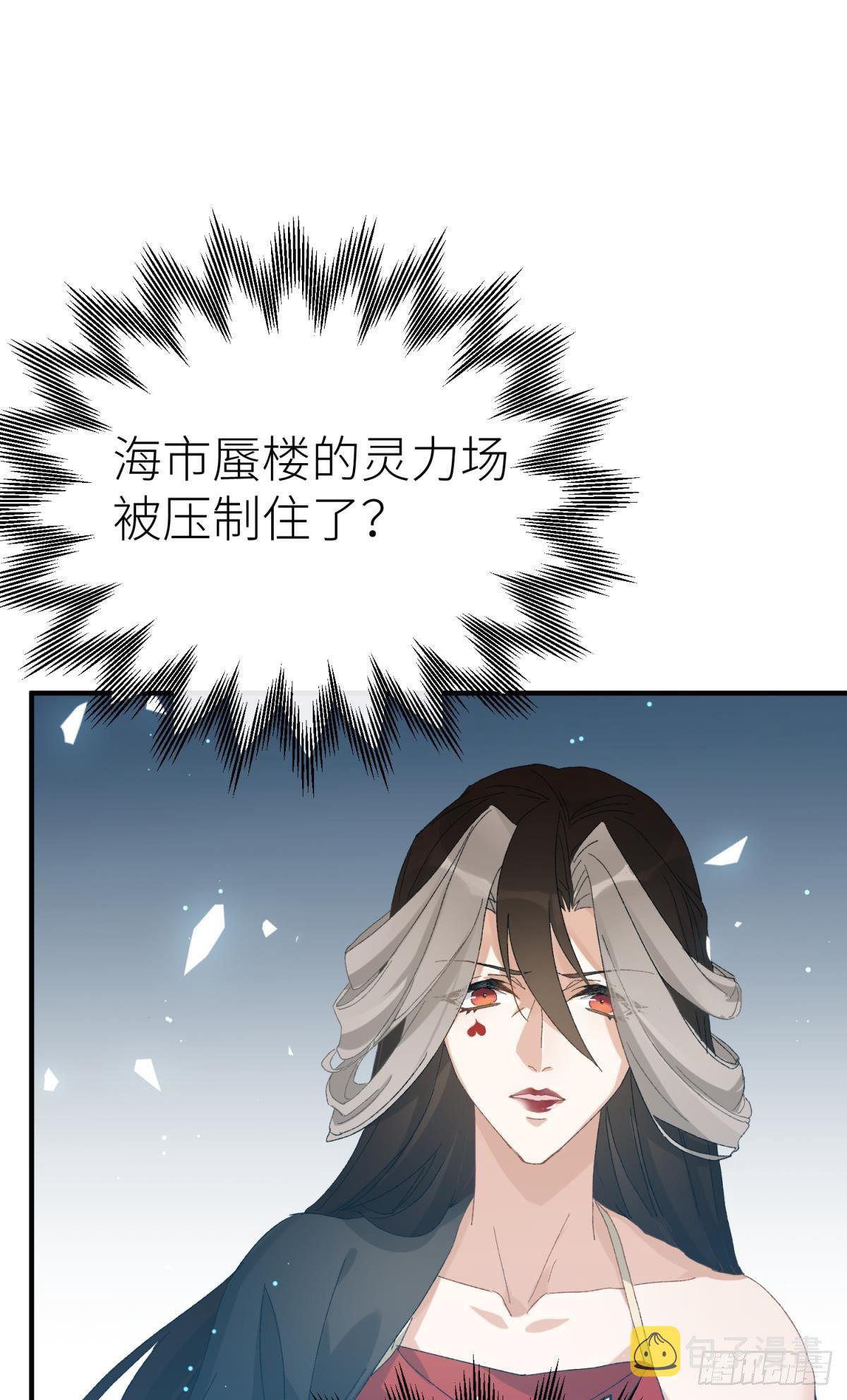 还给我！31