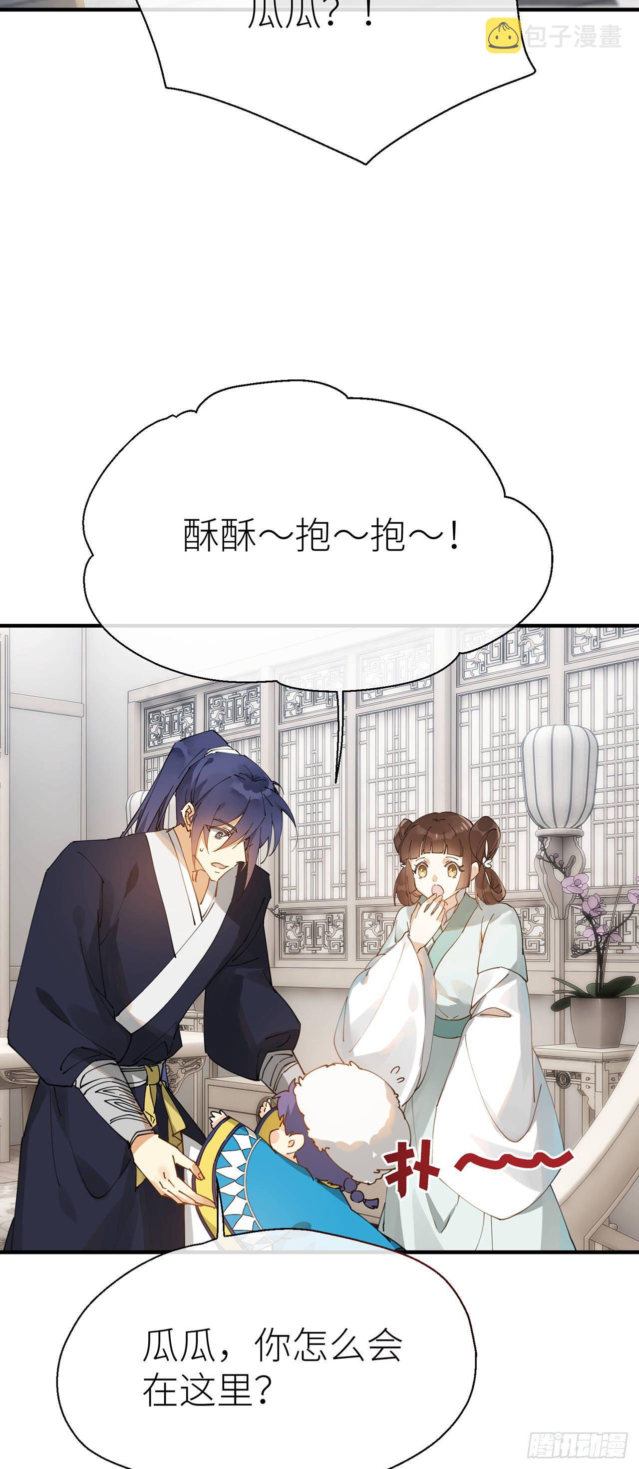 他和他的情谊11