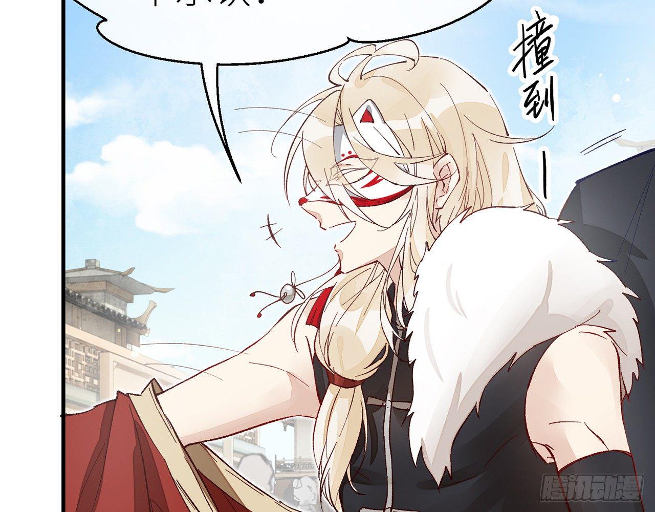 除妖师？！30