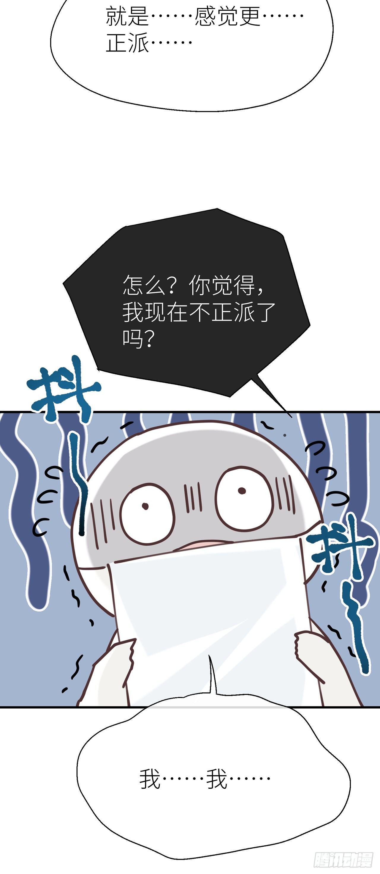 【番外】青丘秘闻14