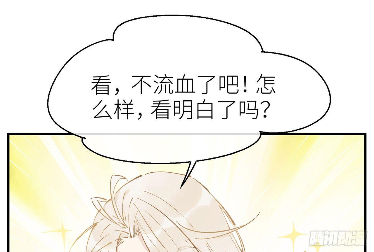 凝神归元术19