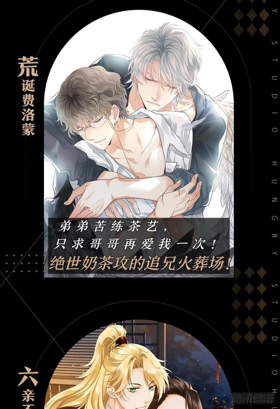 他会离开你的58