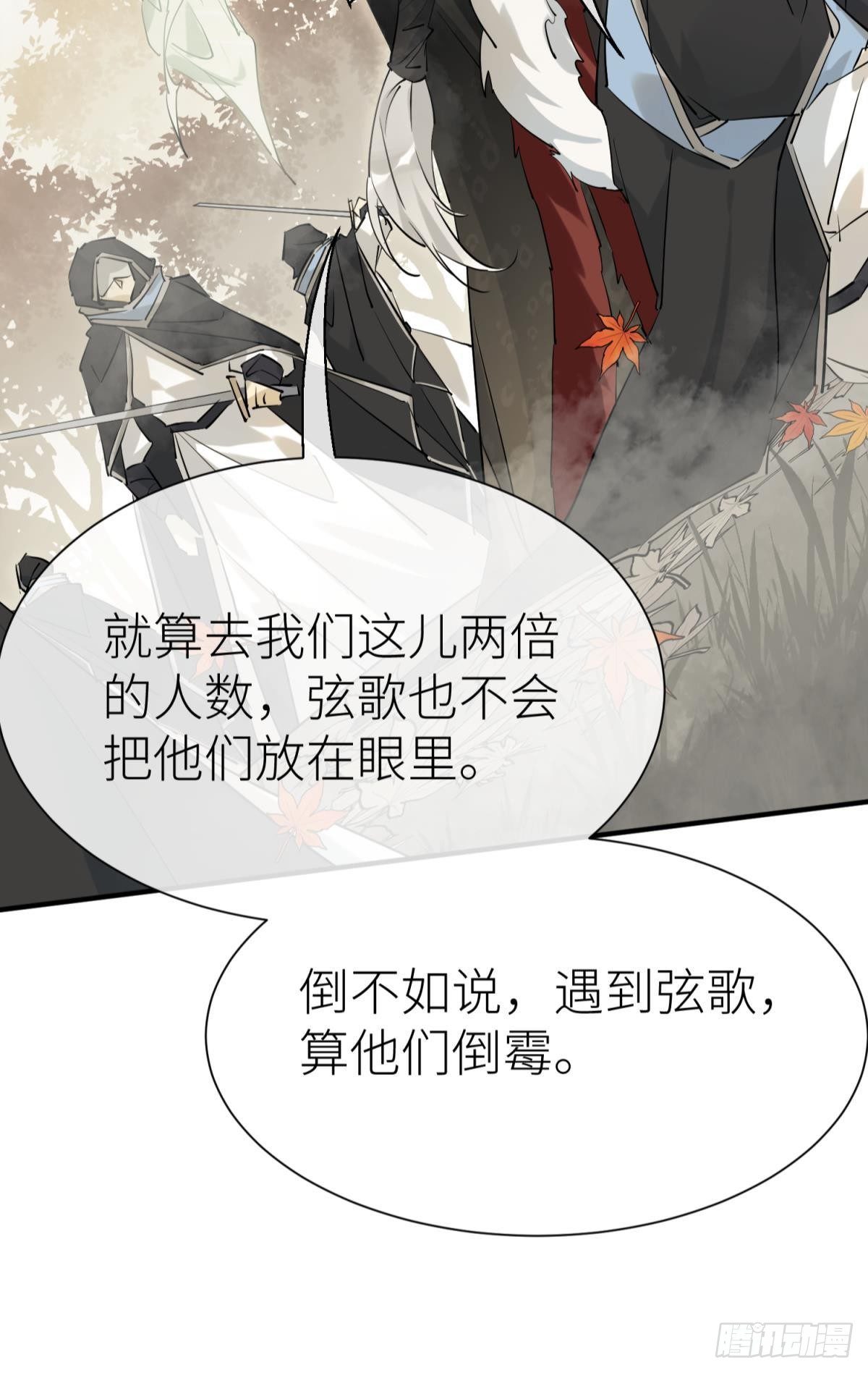 旖旎与硝烟并起43