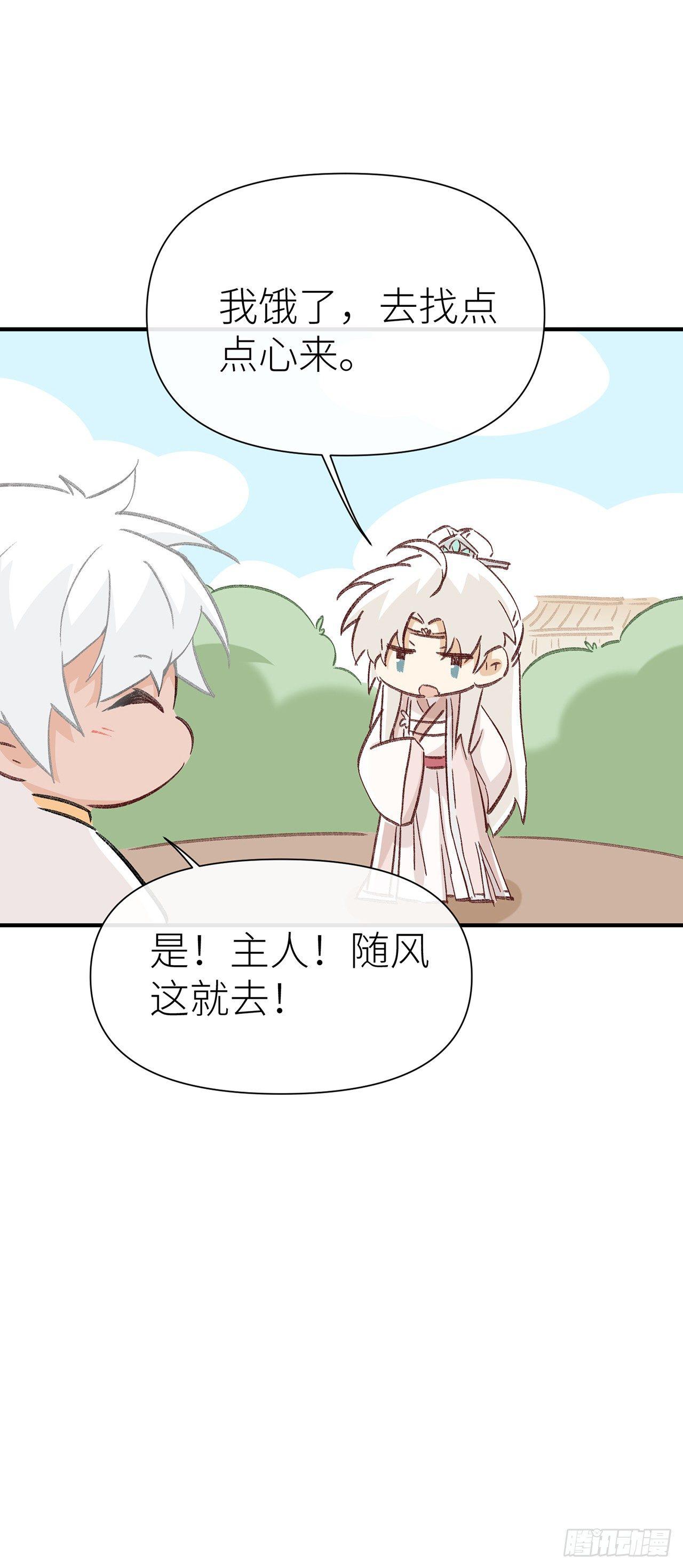 520特别篇16