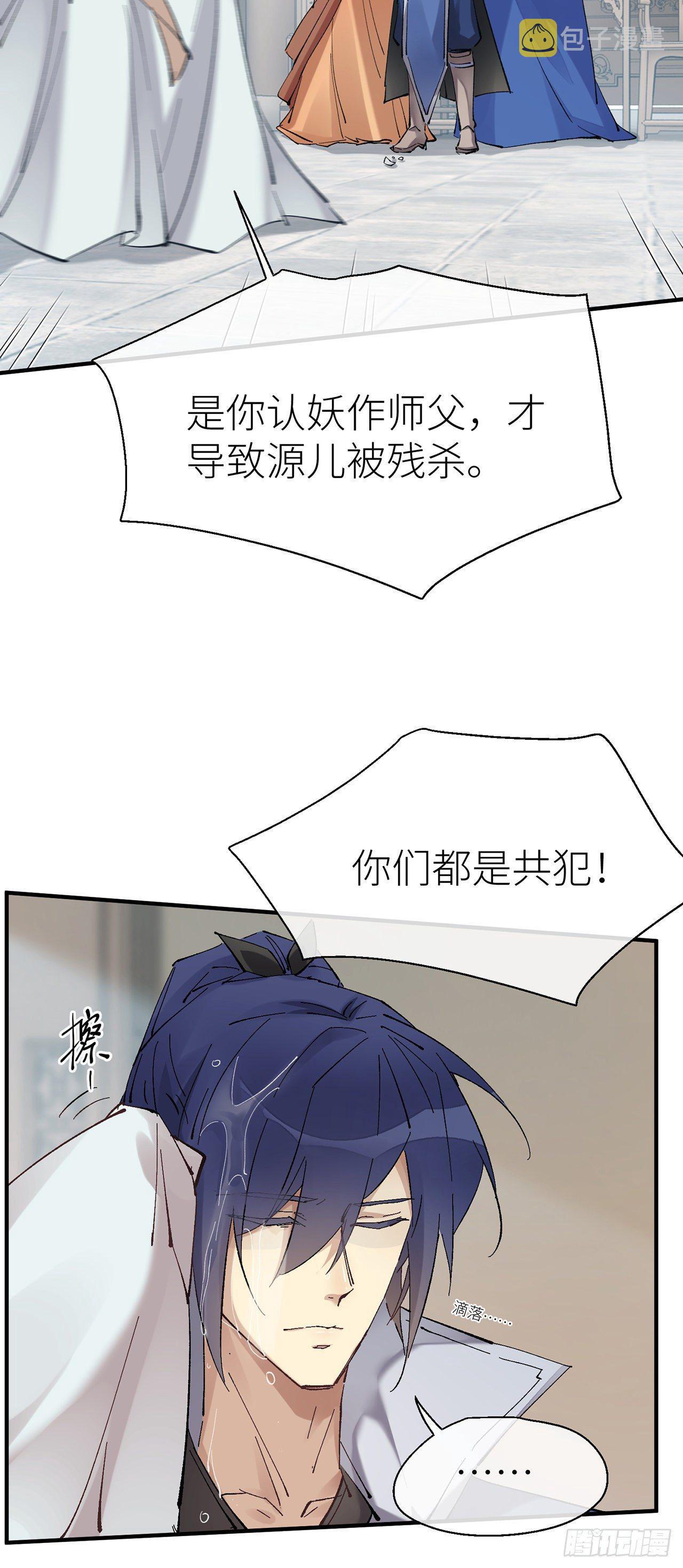 你清醒点11