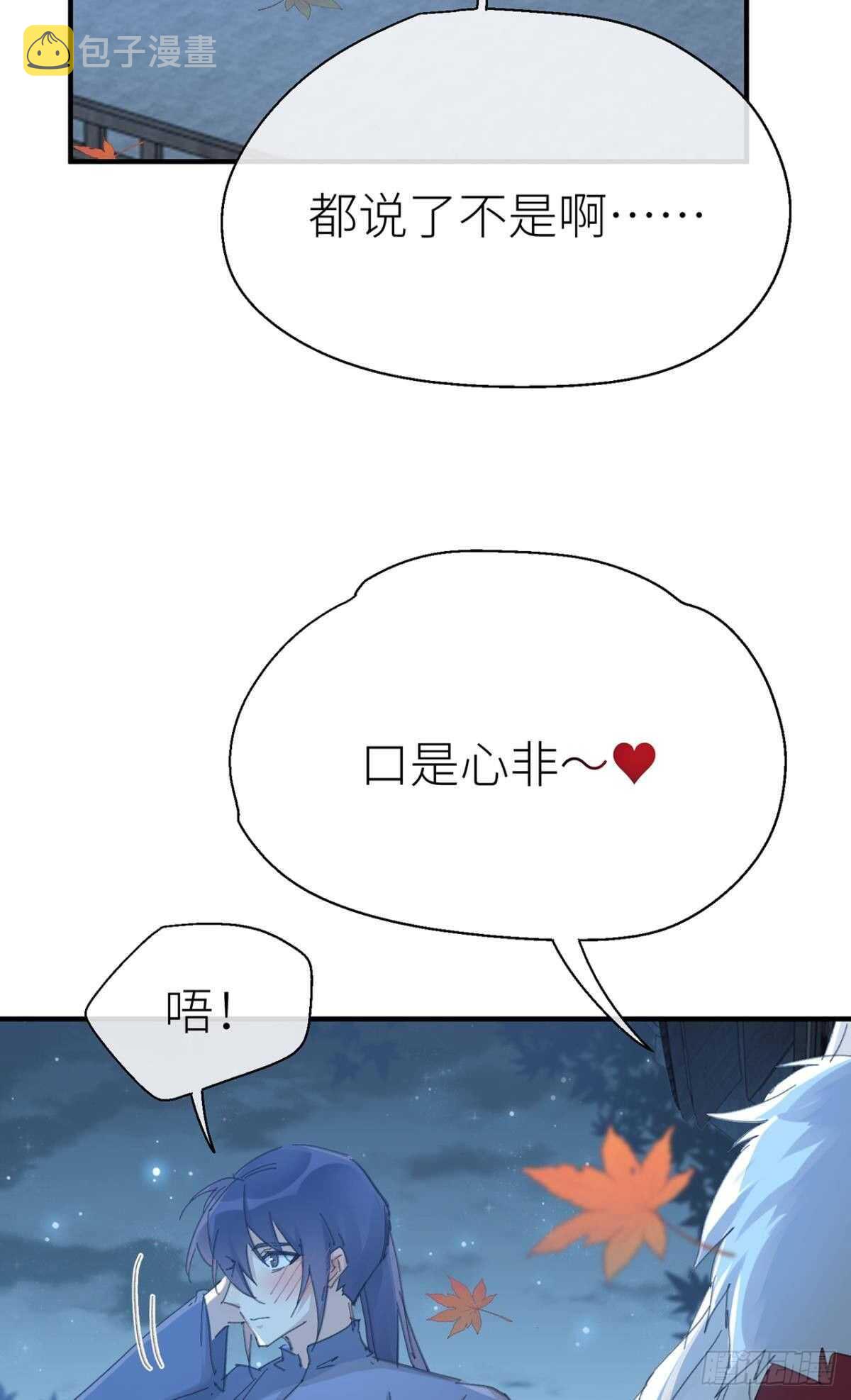 控制不住的冲动15