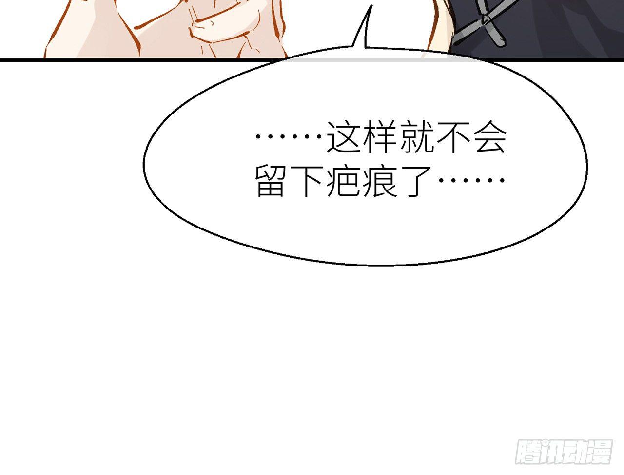 凝神归元术33