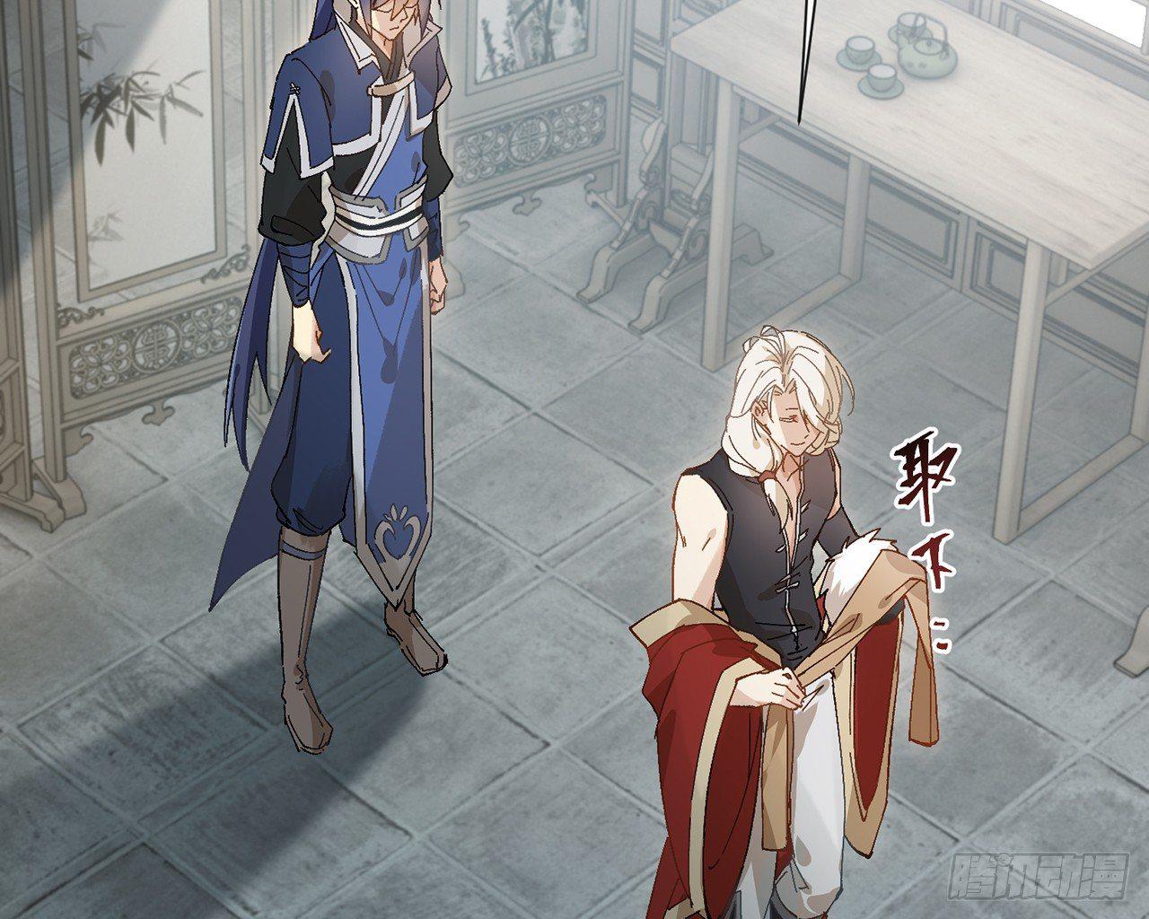 师父疼你啊42