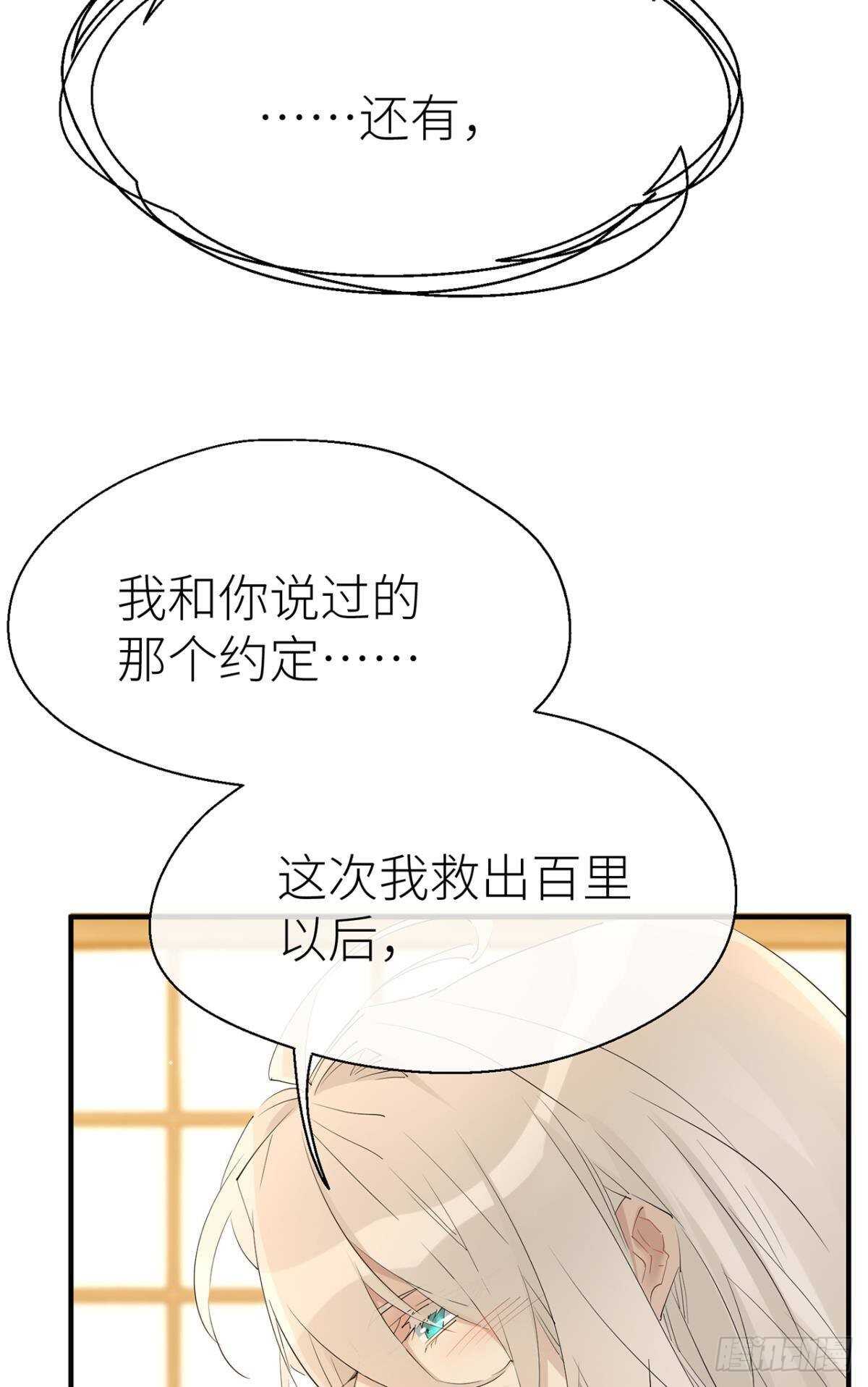 大战将至8