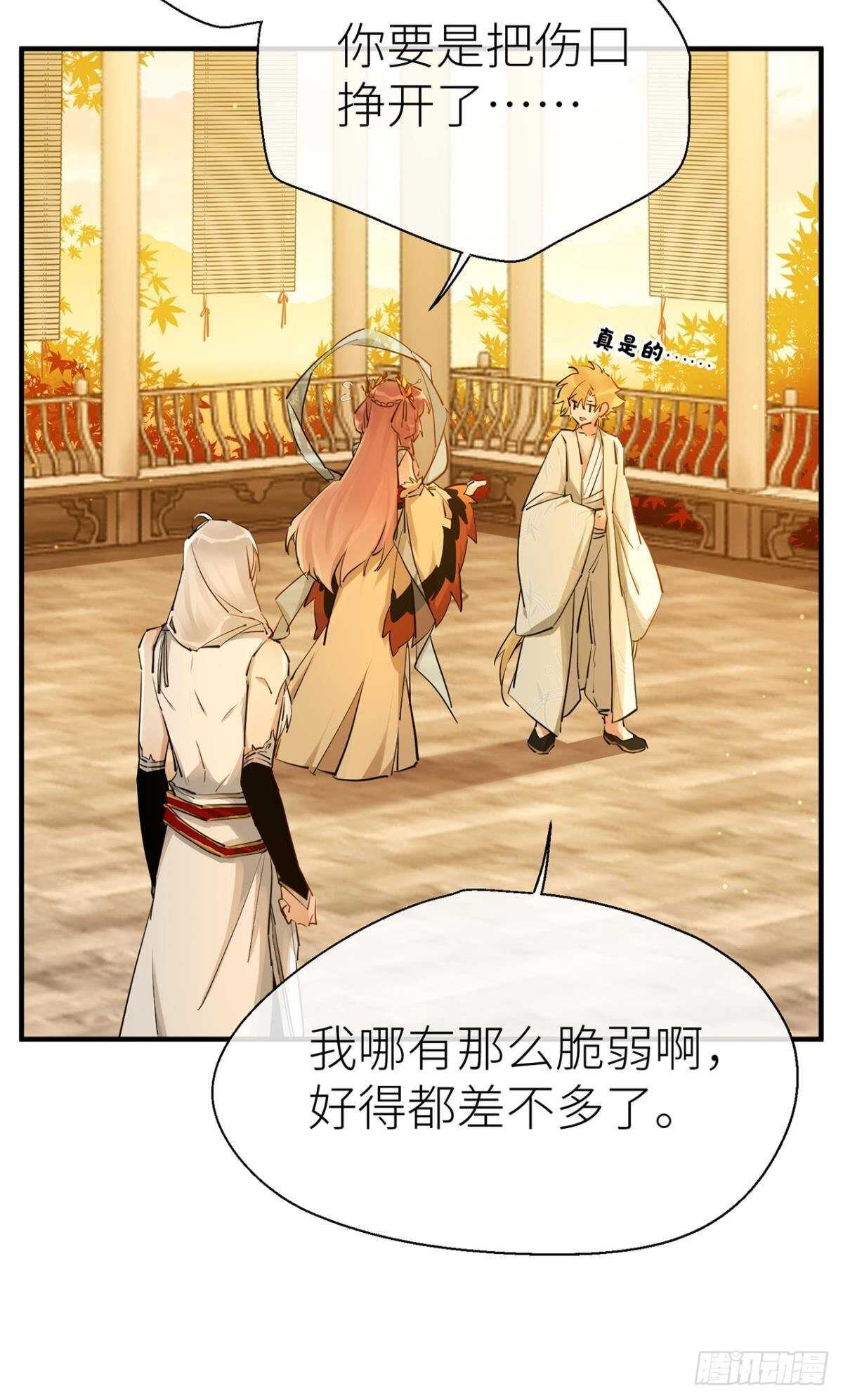重合的真相12