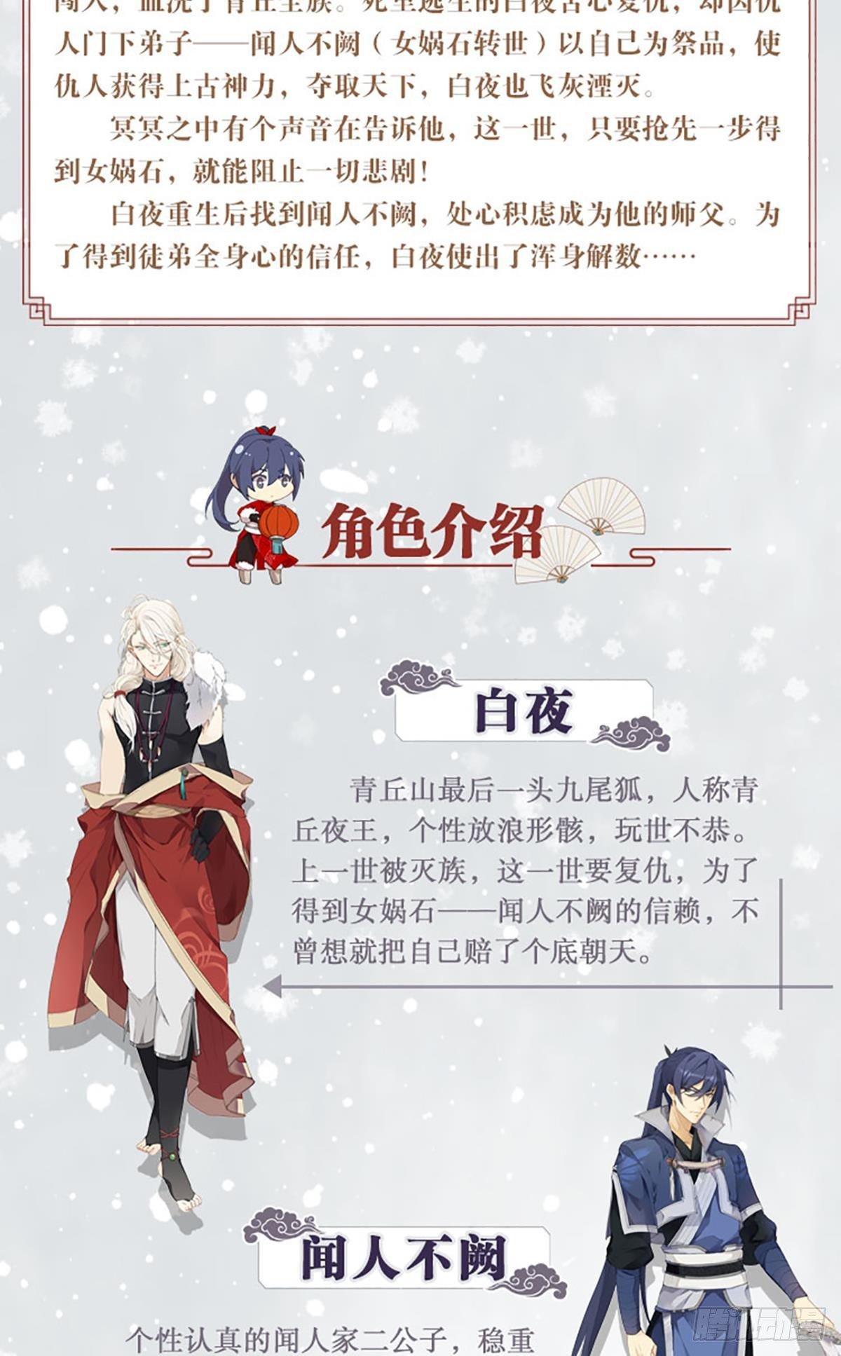【免费】春节+表彰23