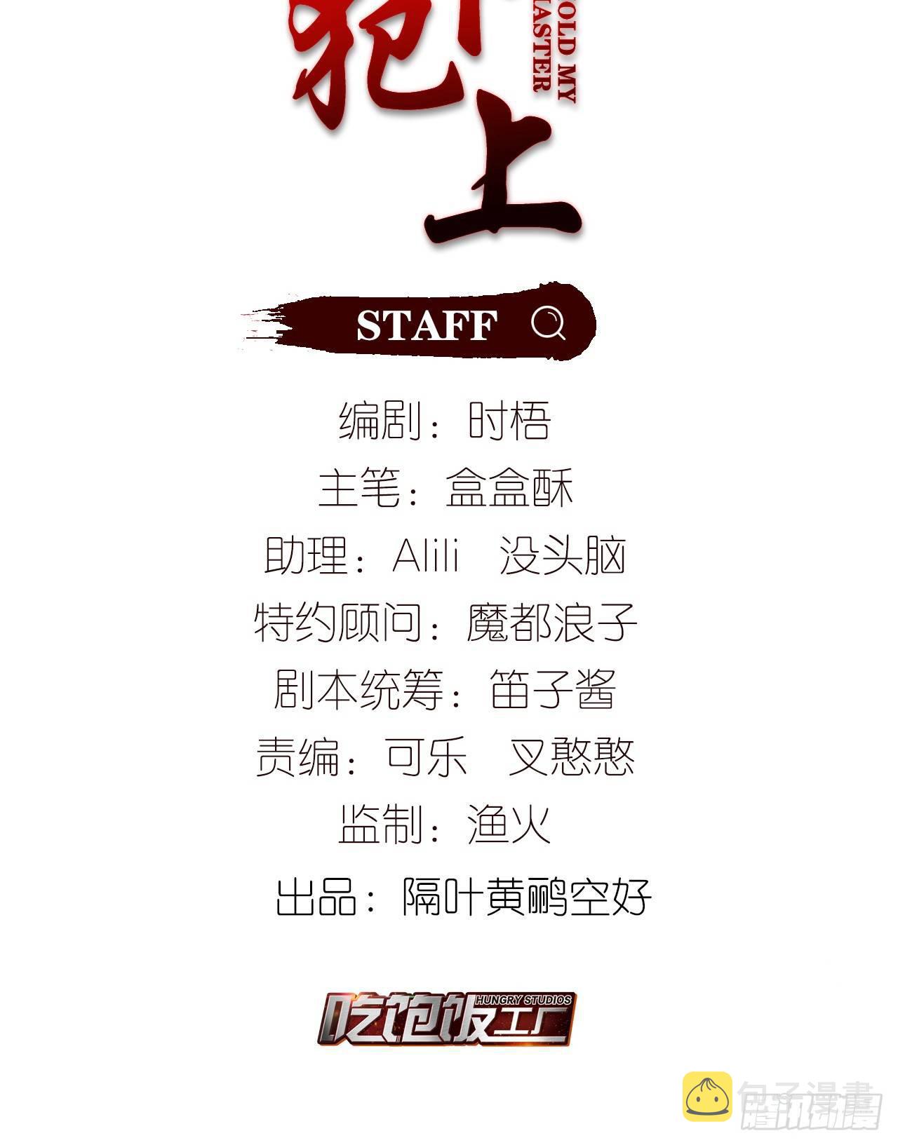 【番外】小青的画1
