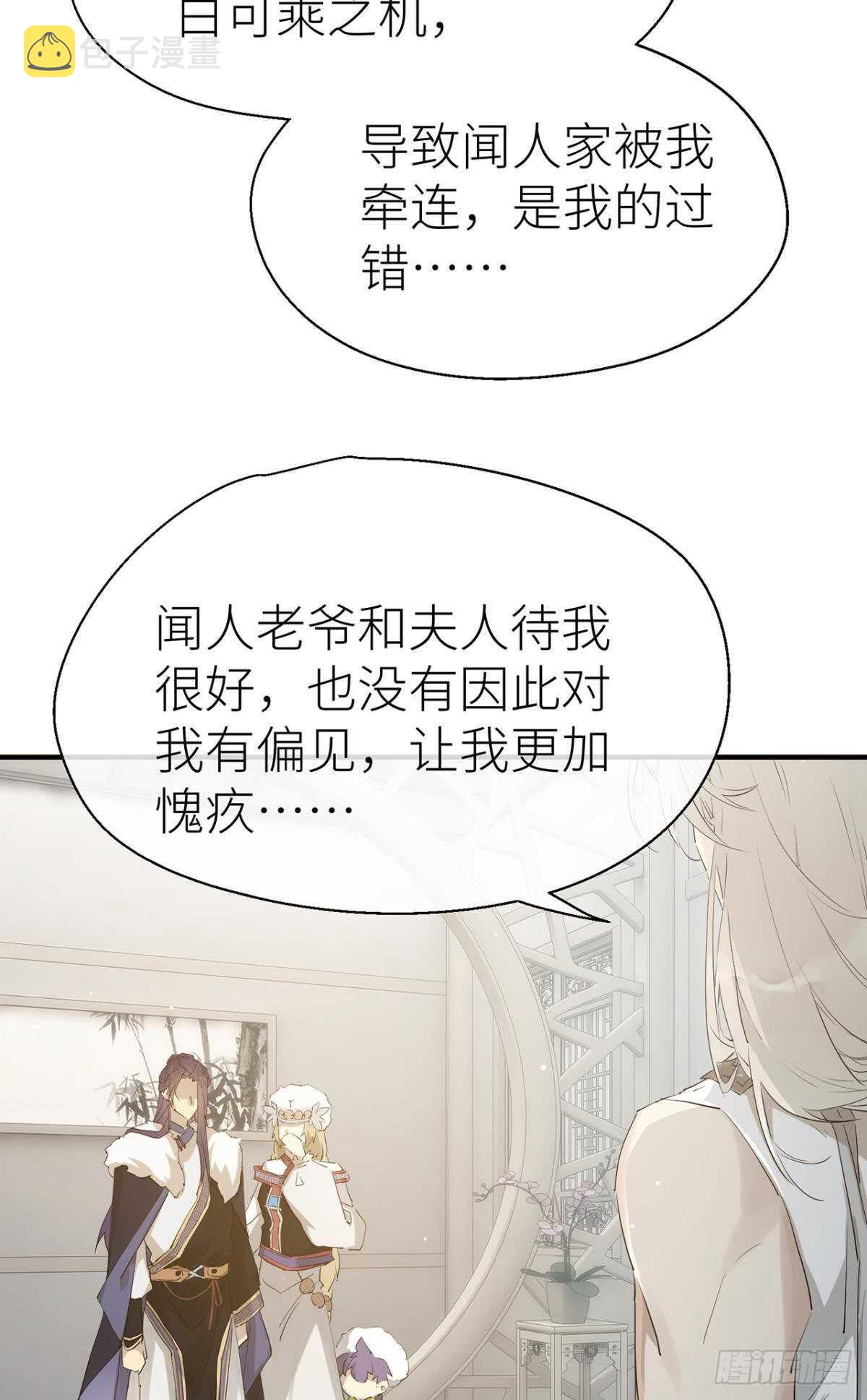 信任和选择11